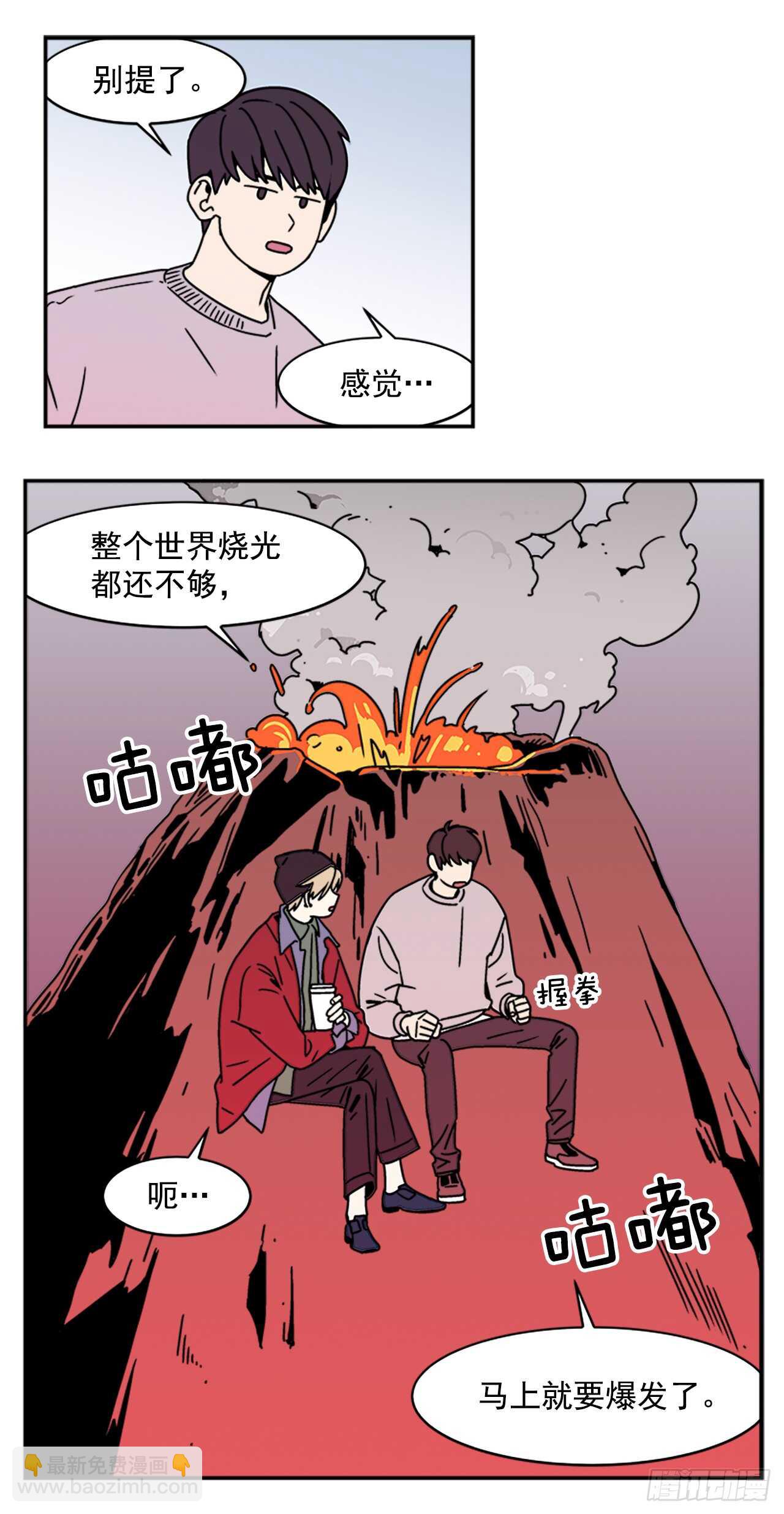 17.三人行6