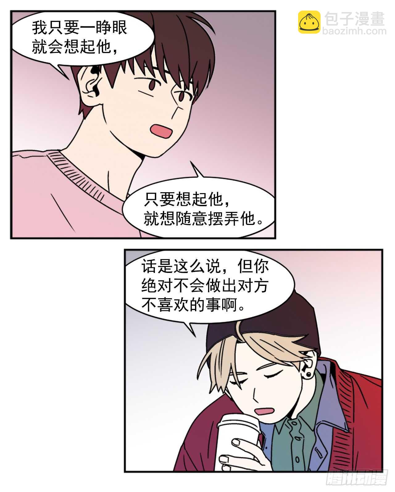 17.三人行7