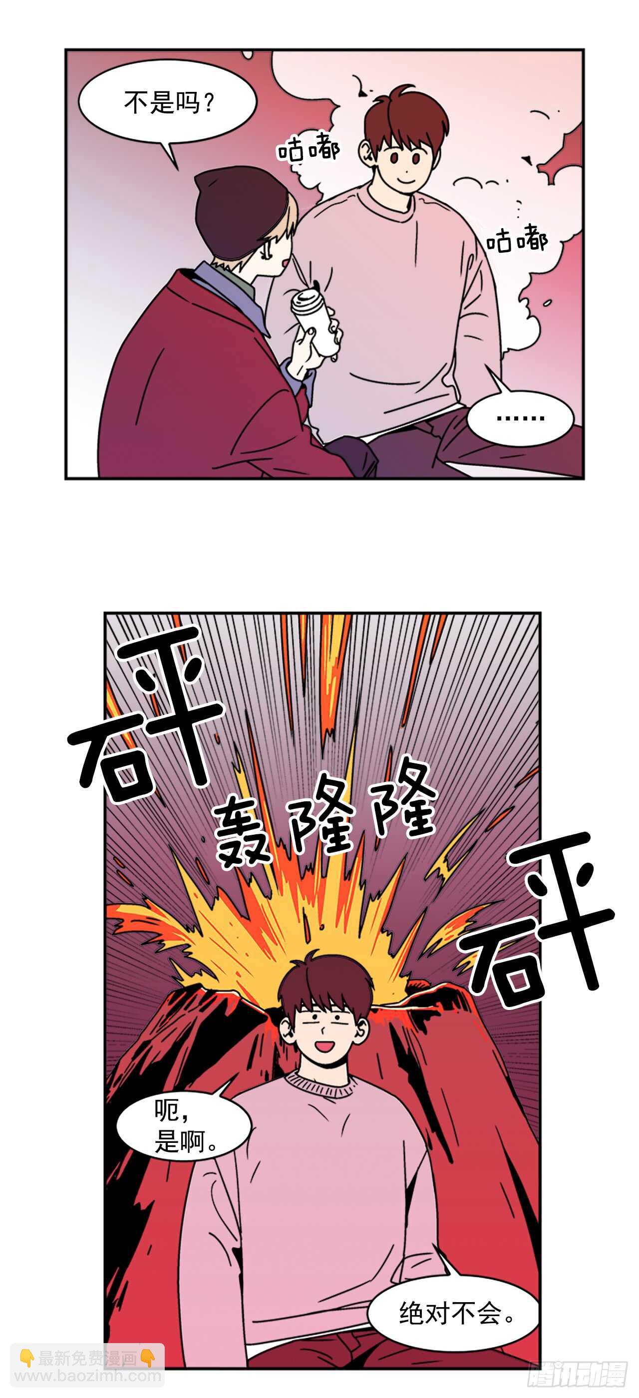 17.三人行8