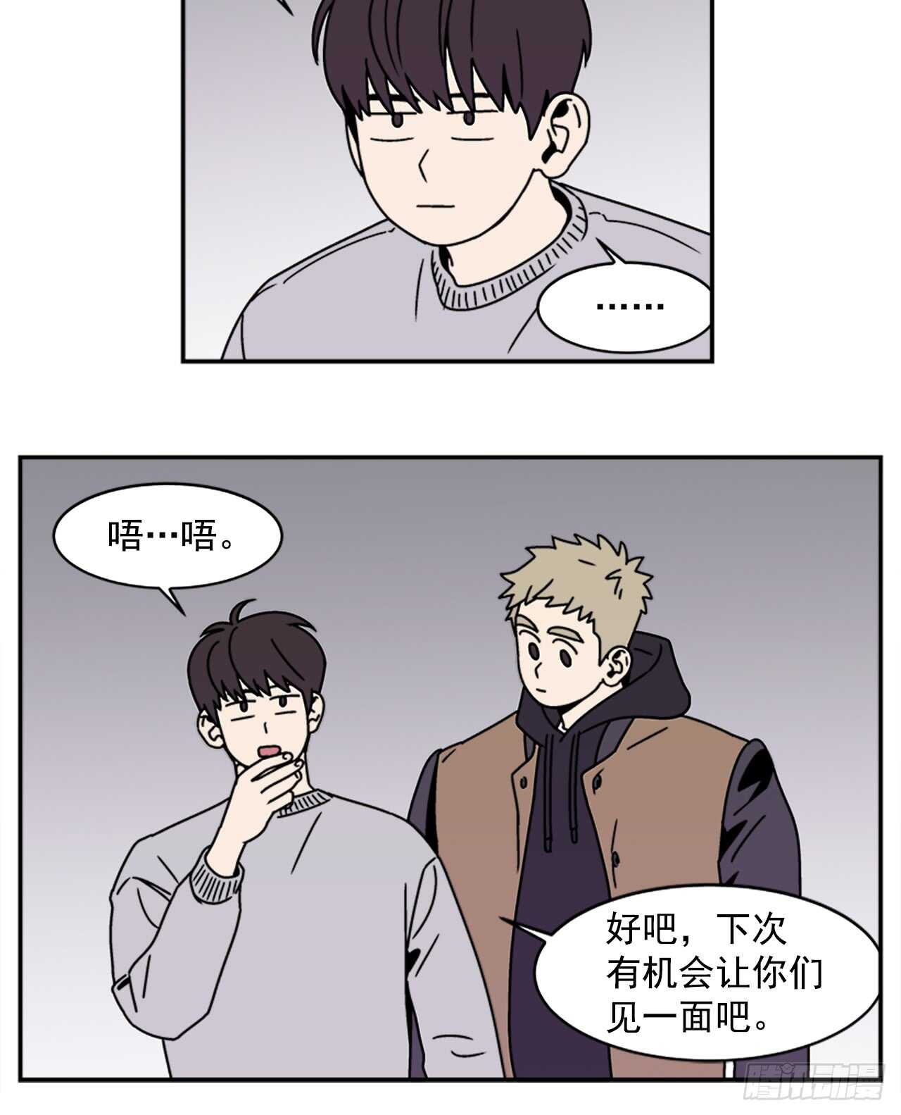 18.爱人的朋友10