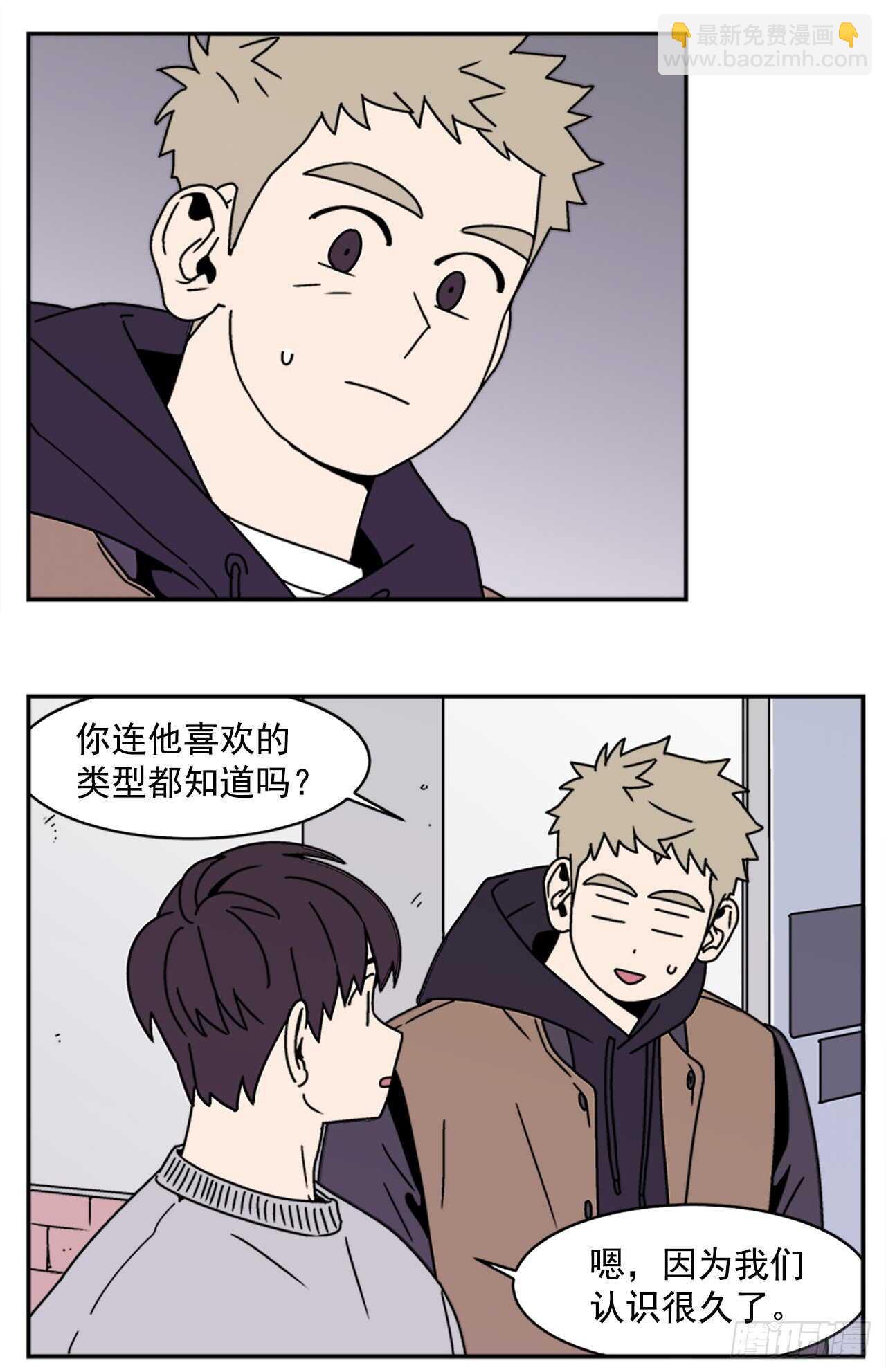 18.爱人的朋友13