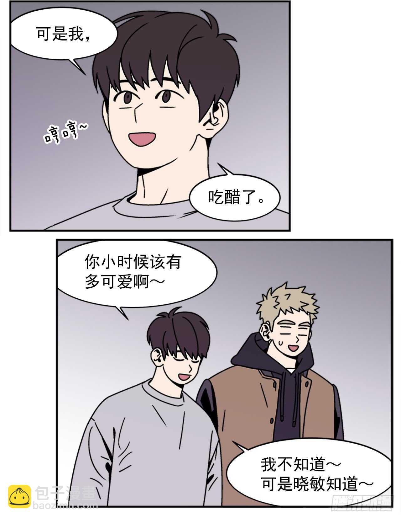 18.爱人的朋友17