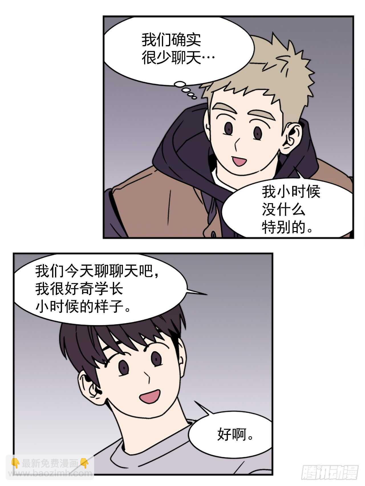 18.爱人的朋友18