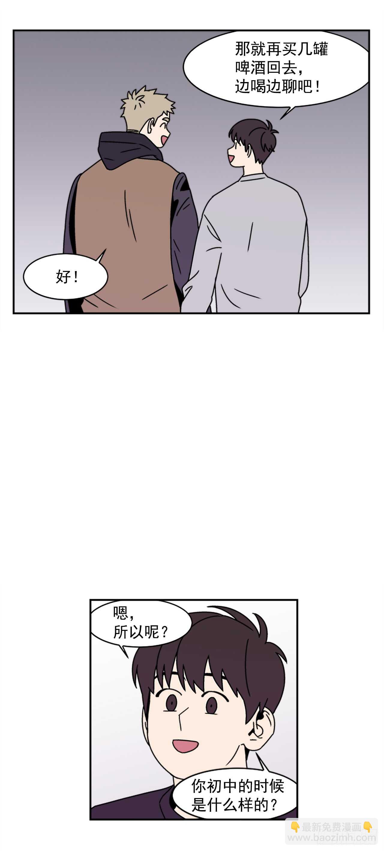 18.爱人的朋友19