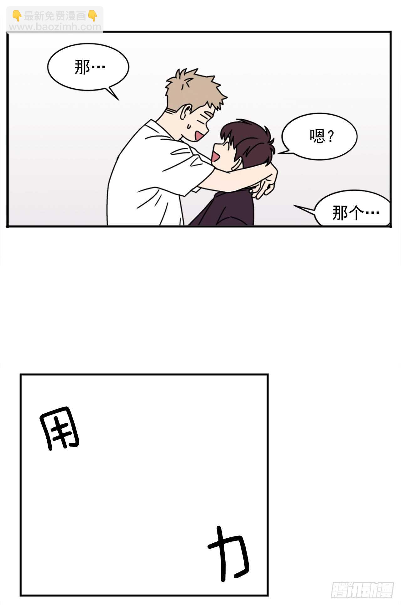 18.爱人的朋友20