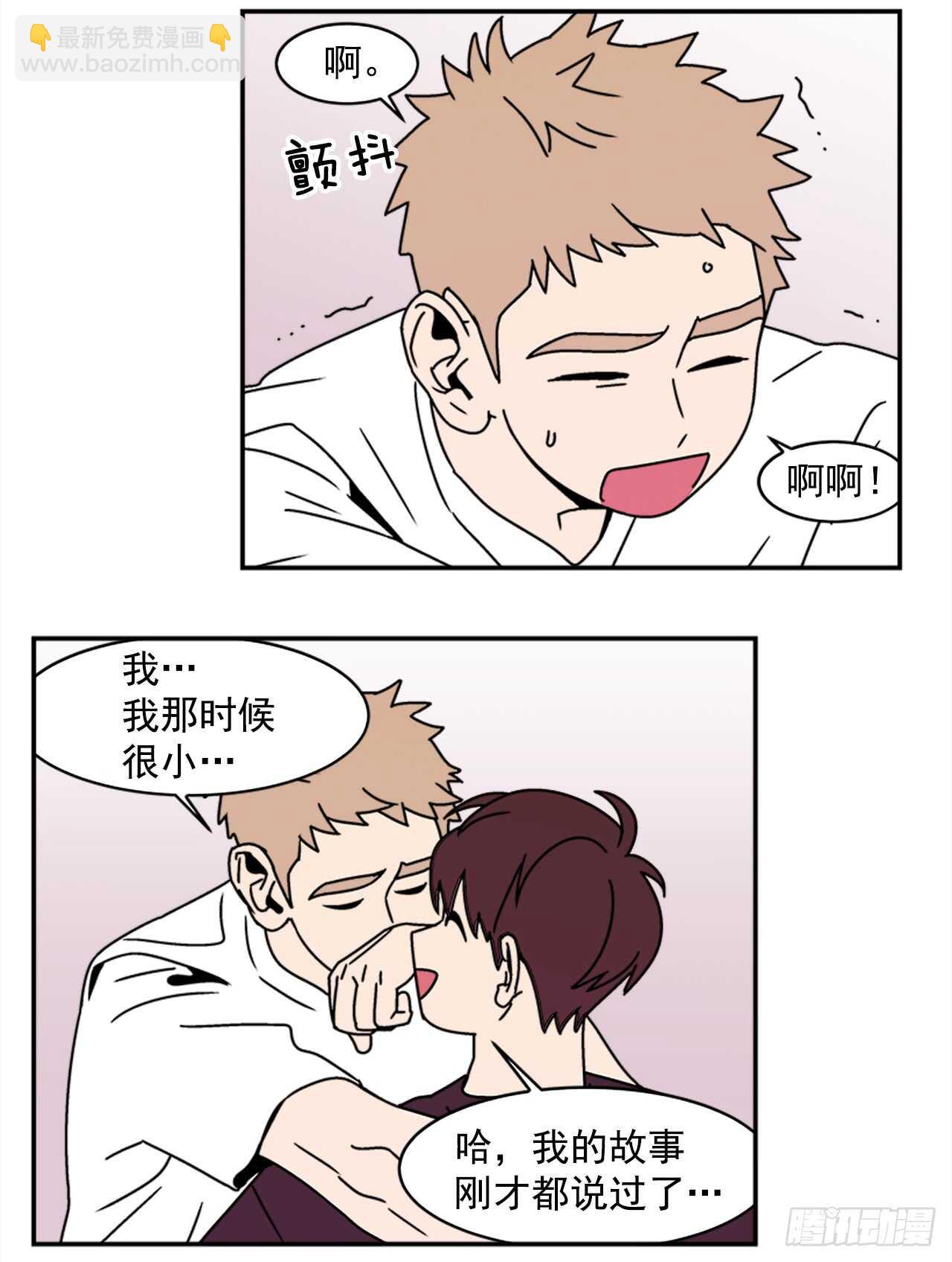 18.爱人的朋友21