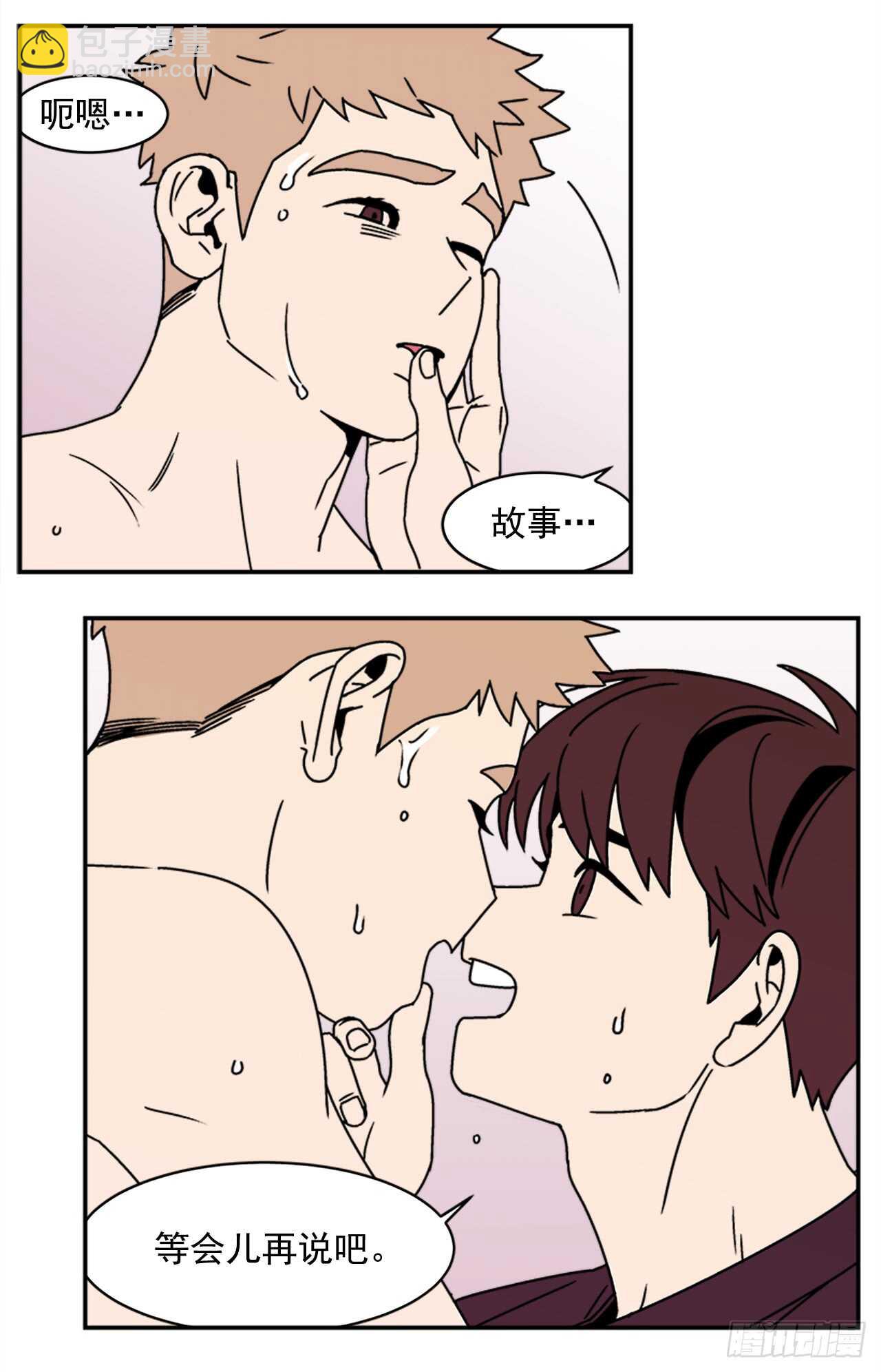 18.爱人的朋友24