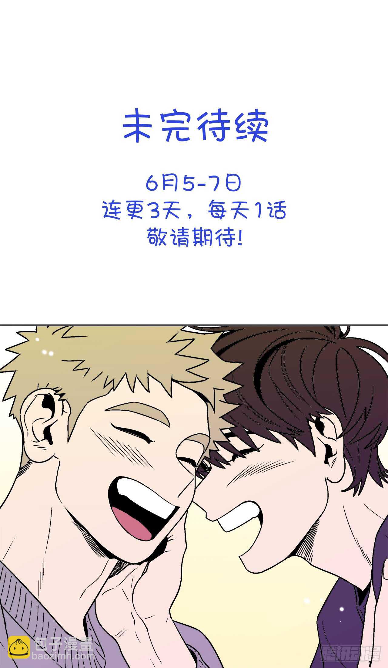 18.爱人的朋友33
