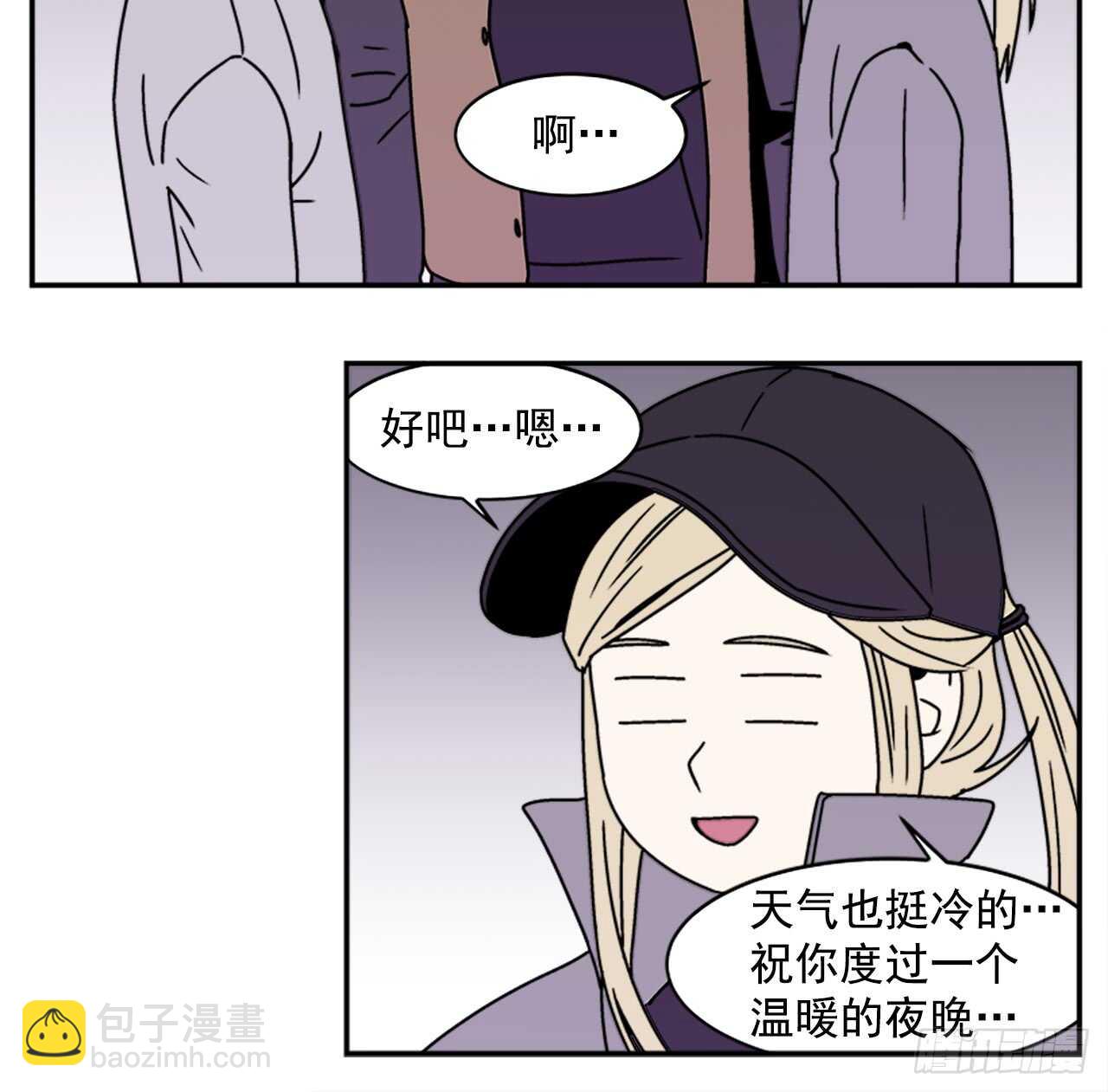 18.爱人的朋友5