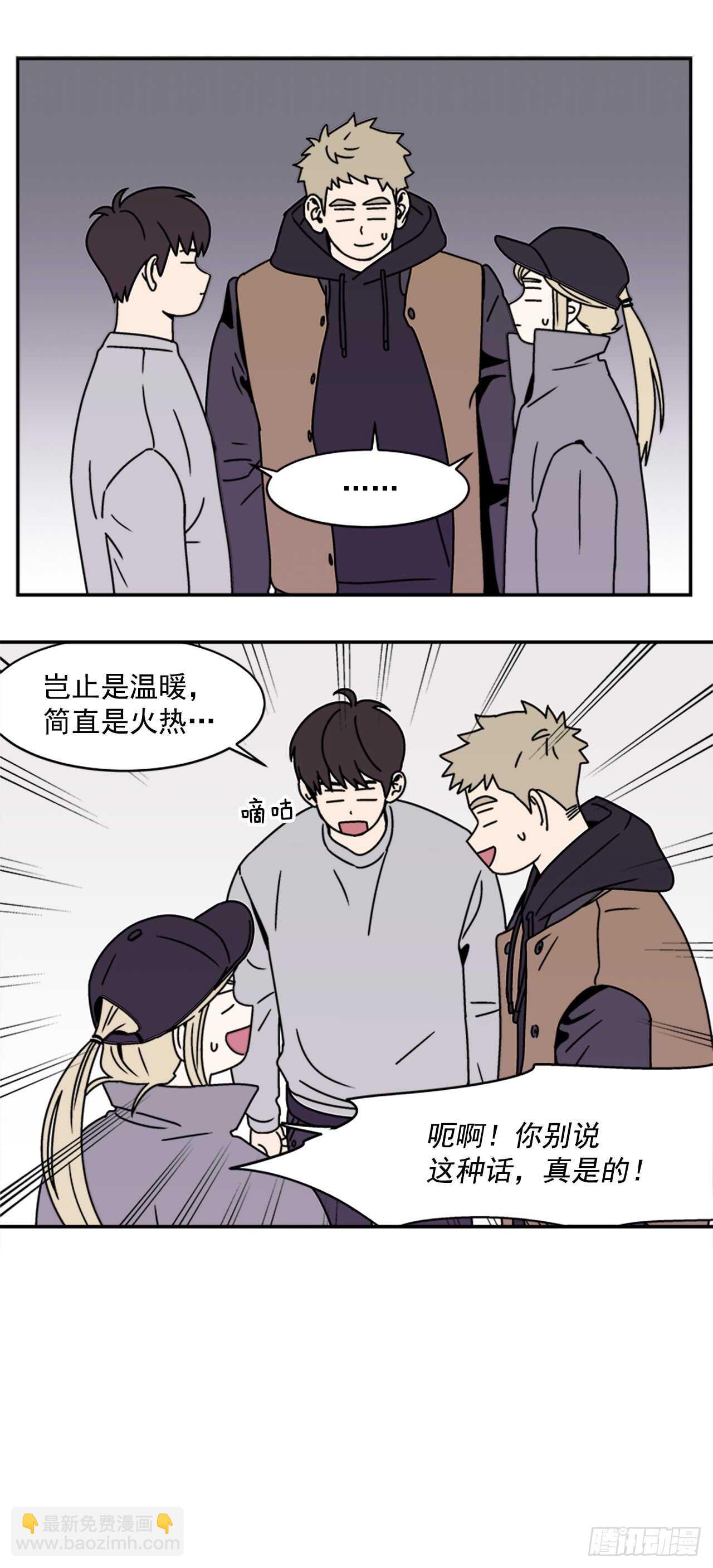 18.爱人的朋友6