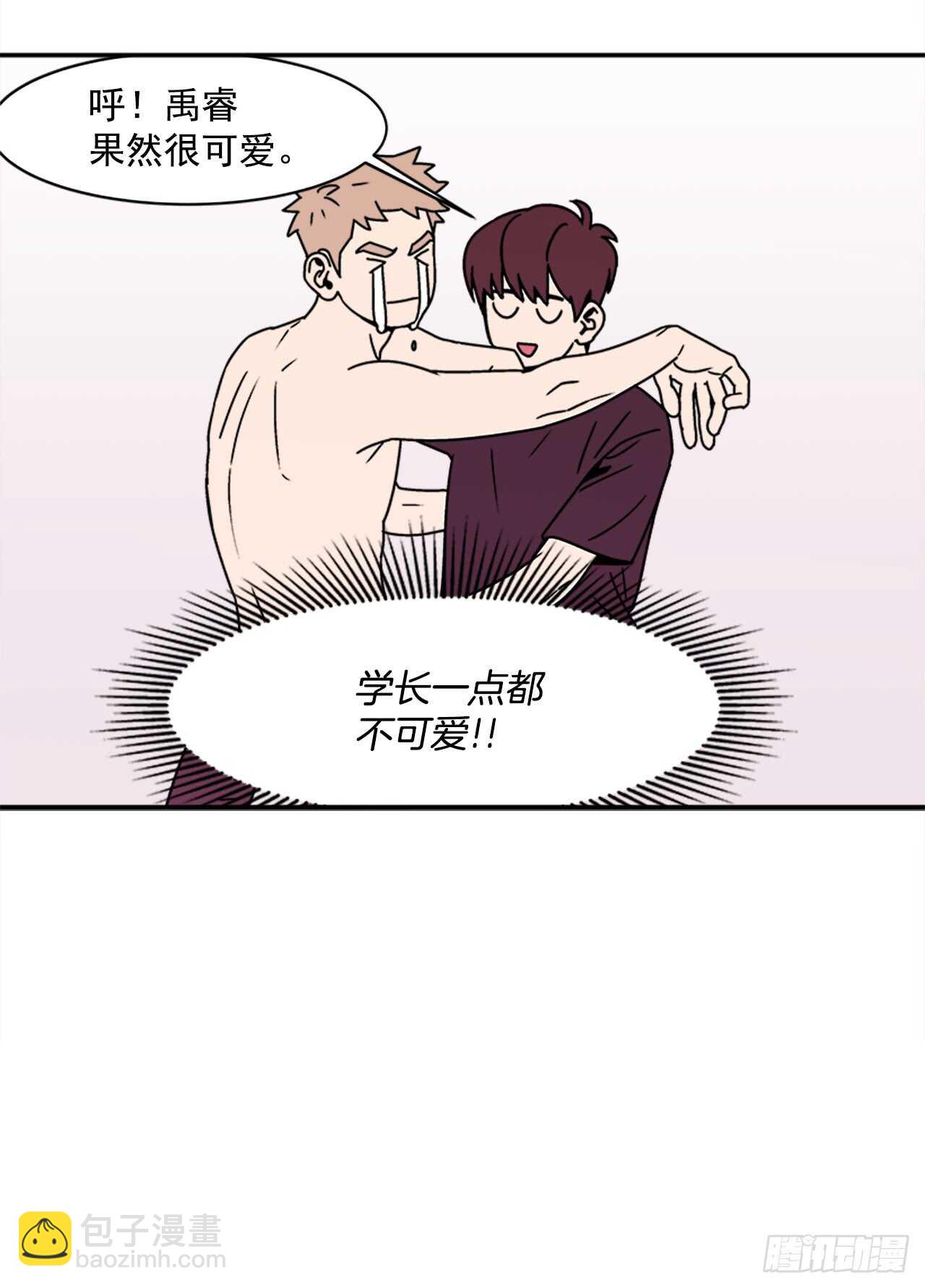 19.学长的故事11