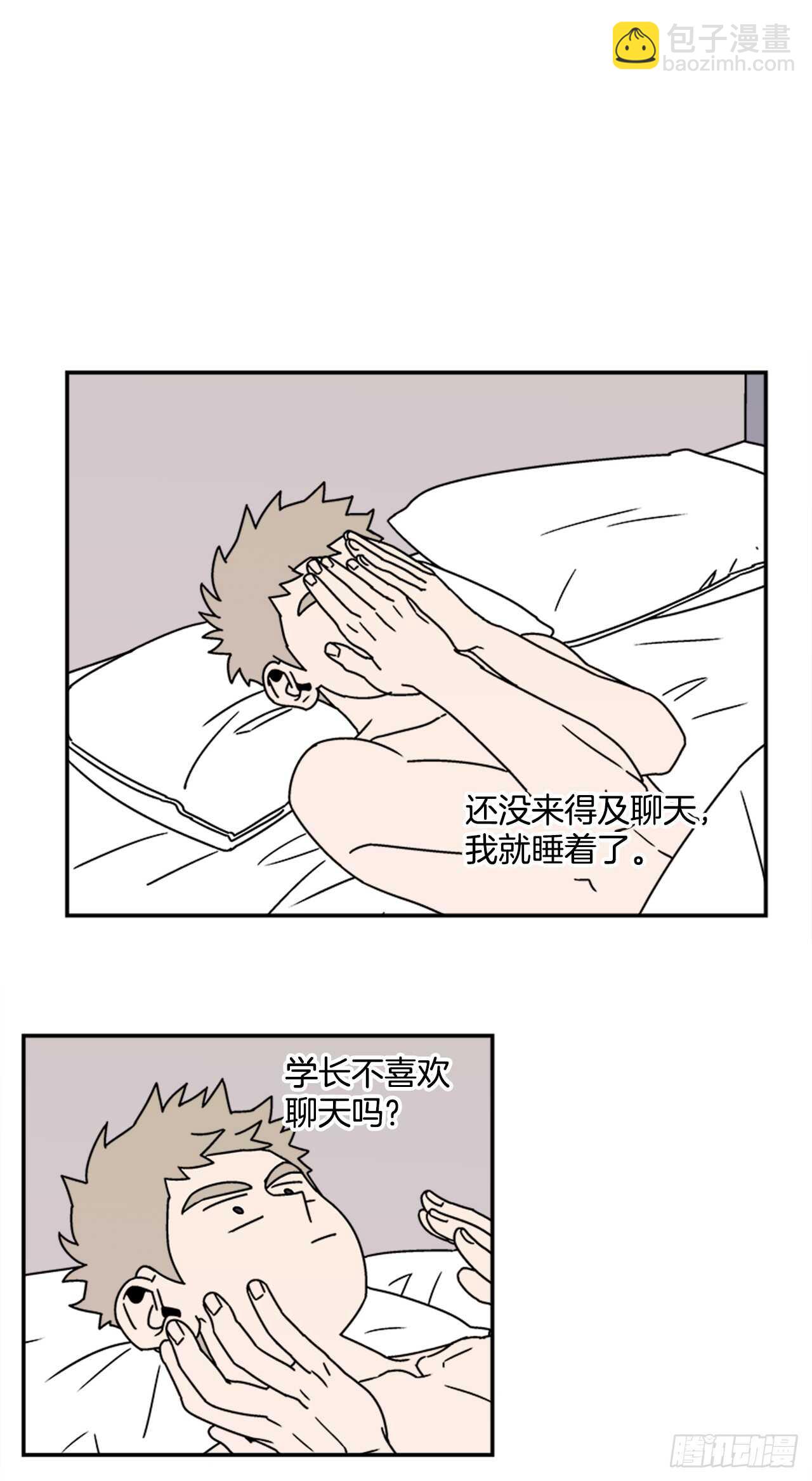 19.学长的故事14