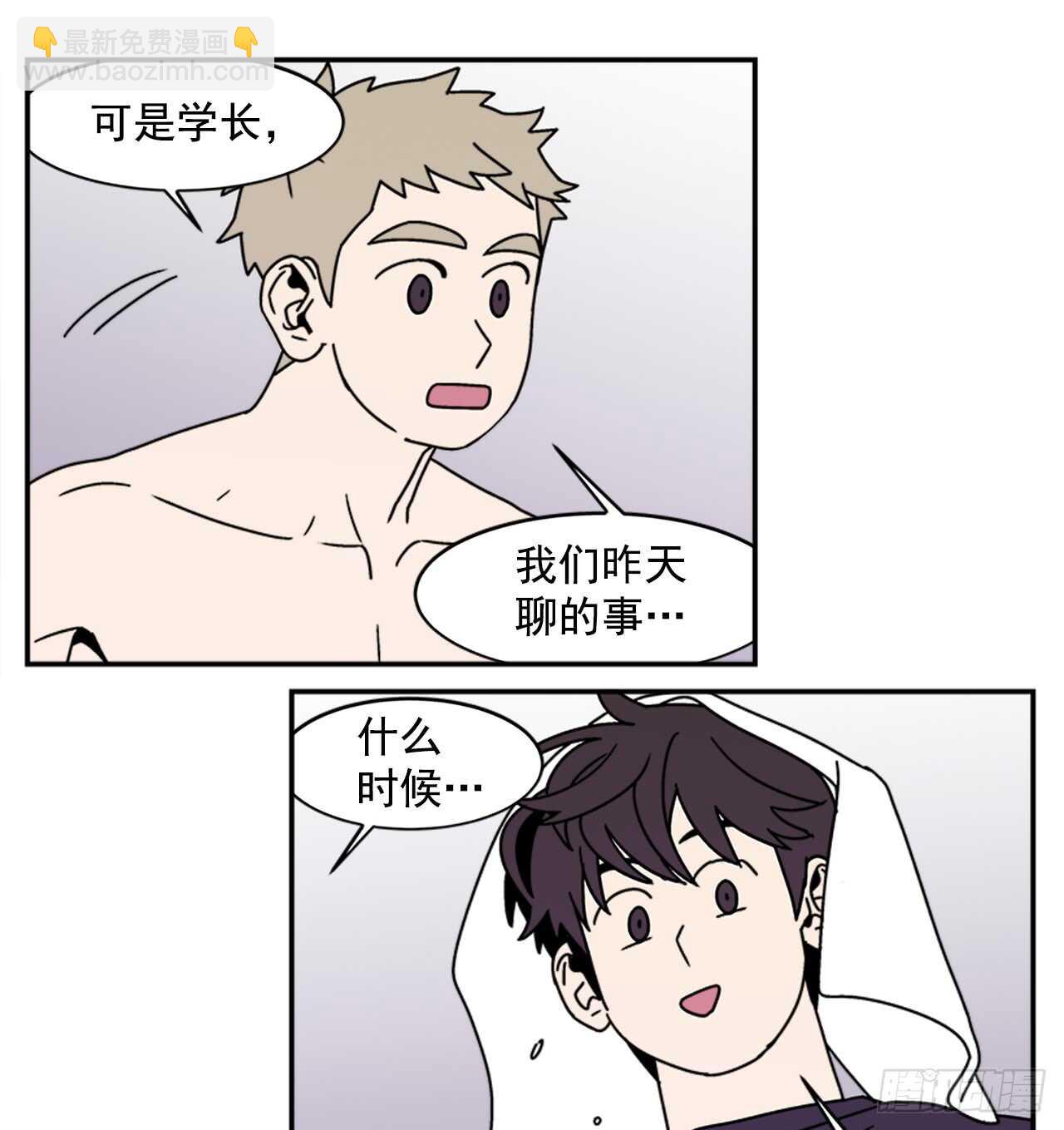 19.学长的故事16