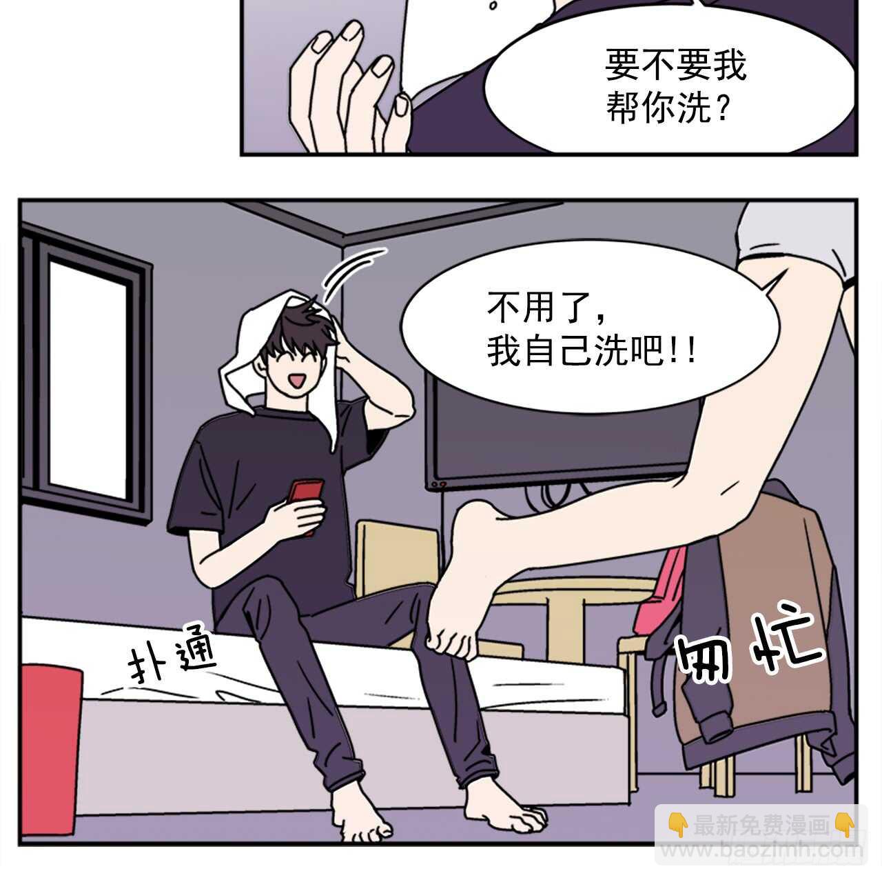 19.学长的故事17