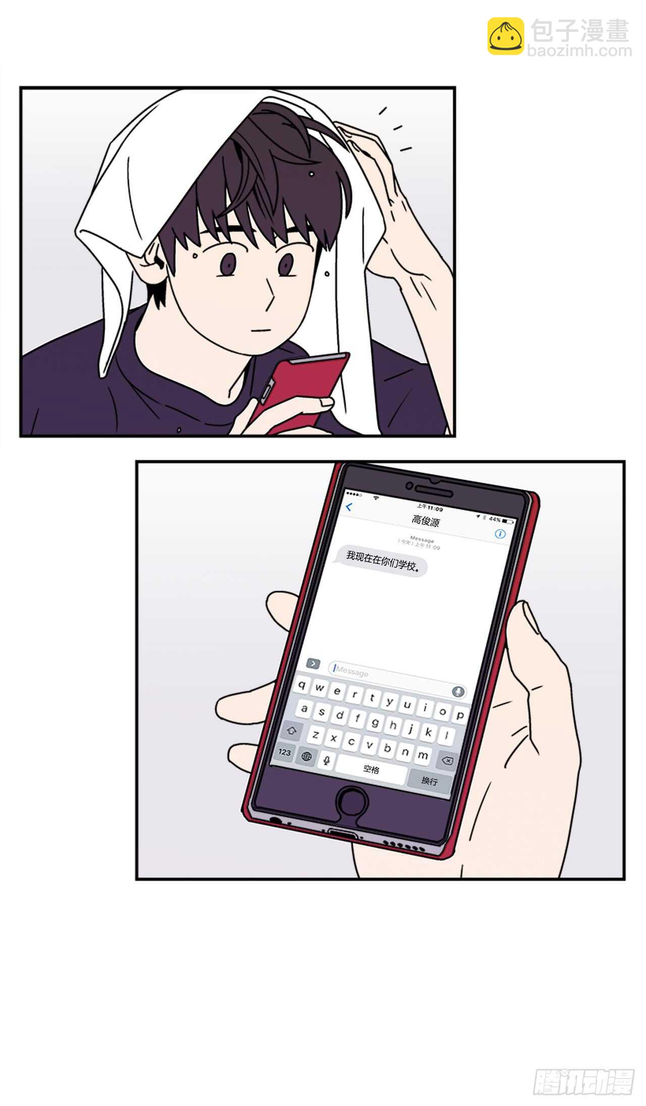 19.学长的故事18