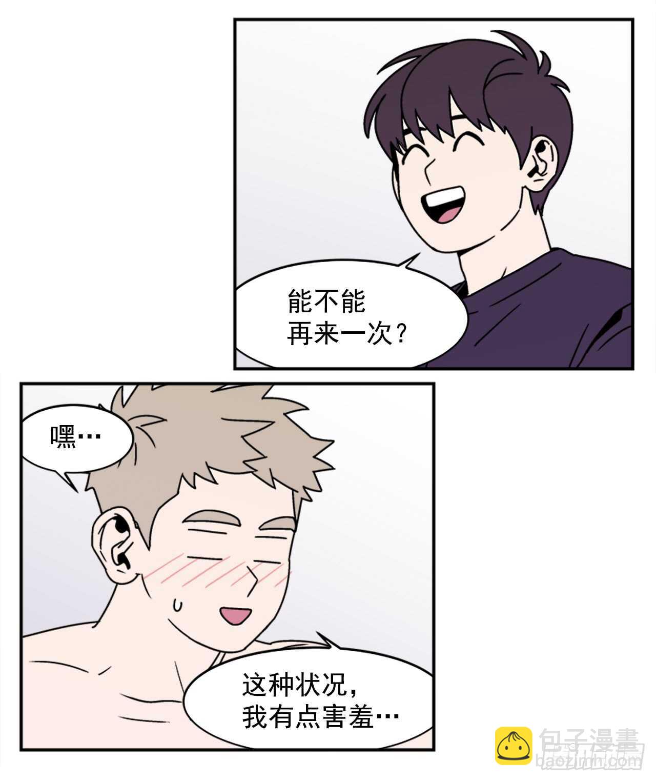 19.学长的故事2