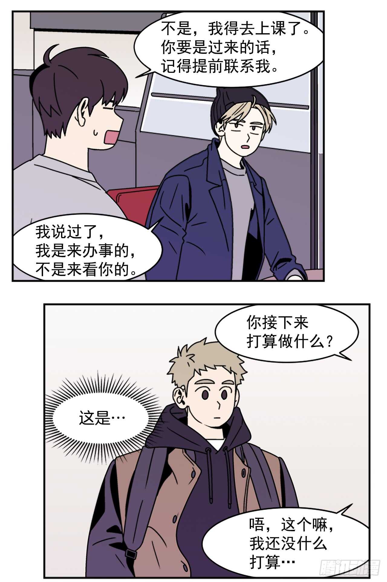 19.学长的故事20