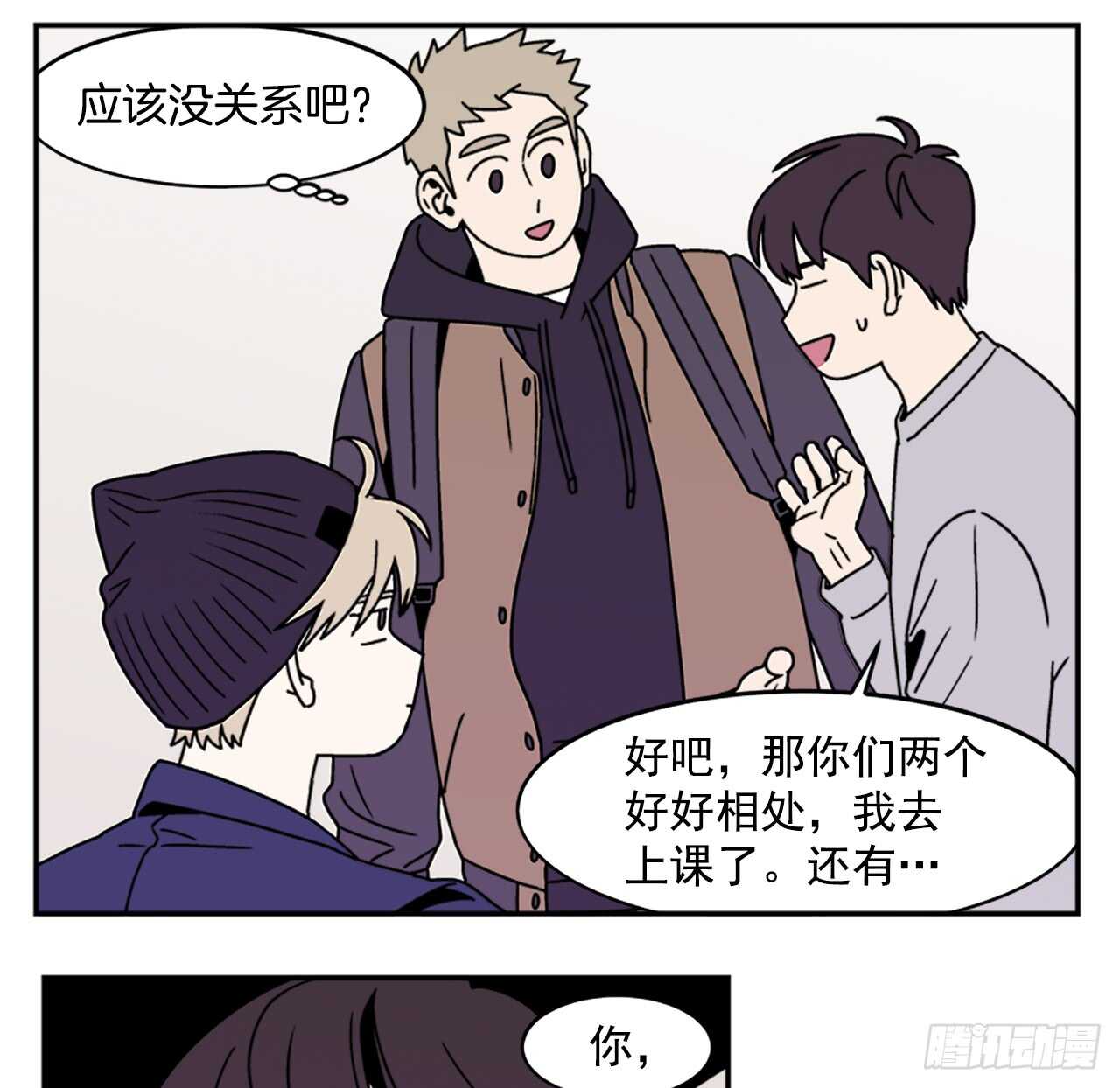 19.学长的故事22
