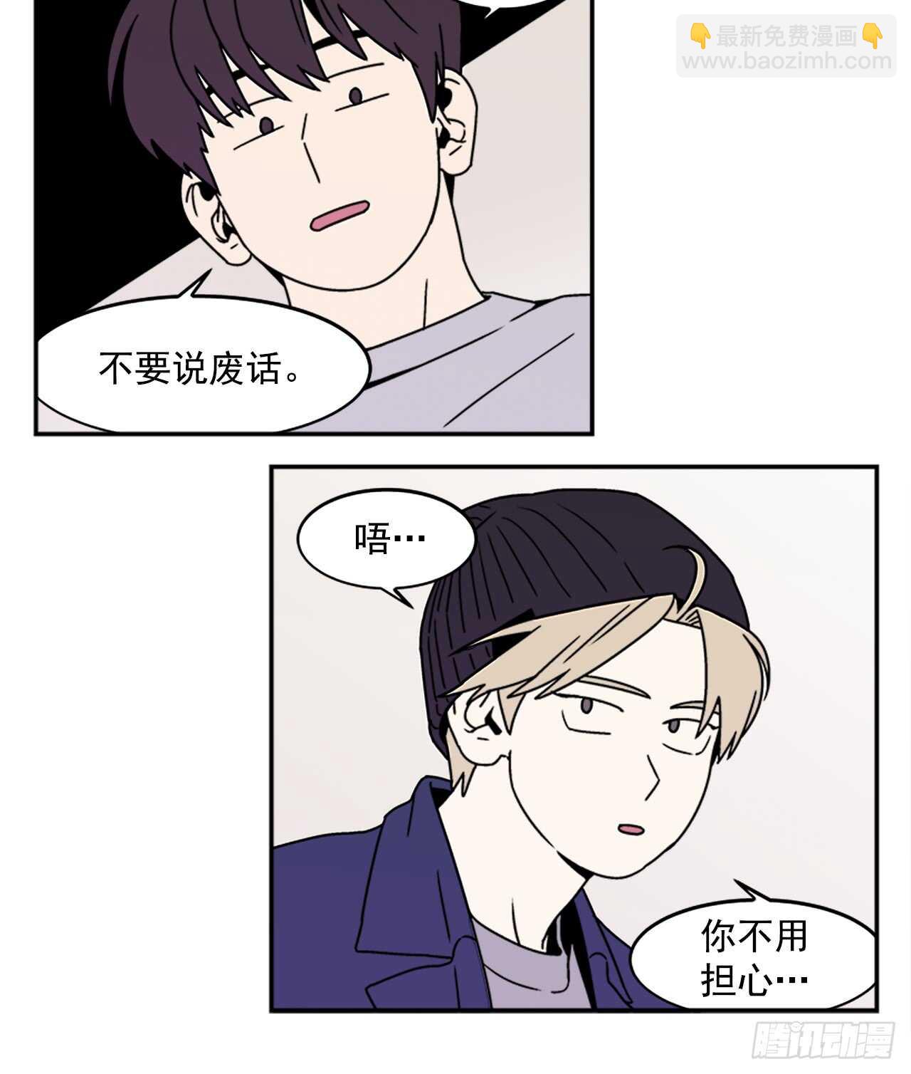 19.学长的故事23