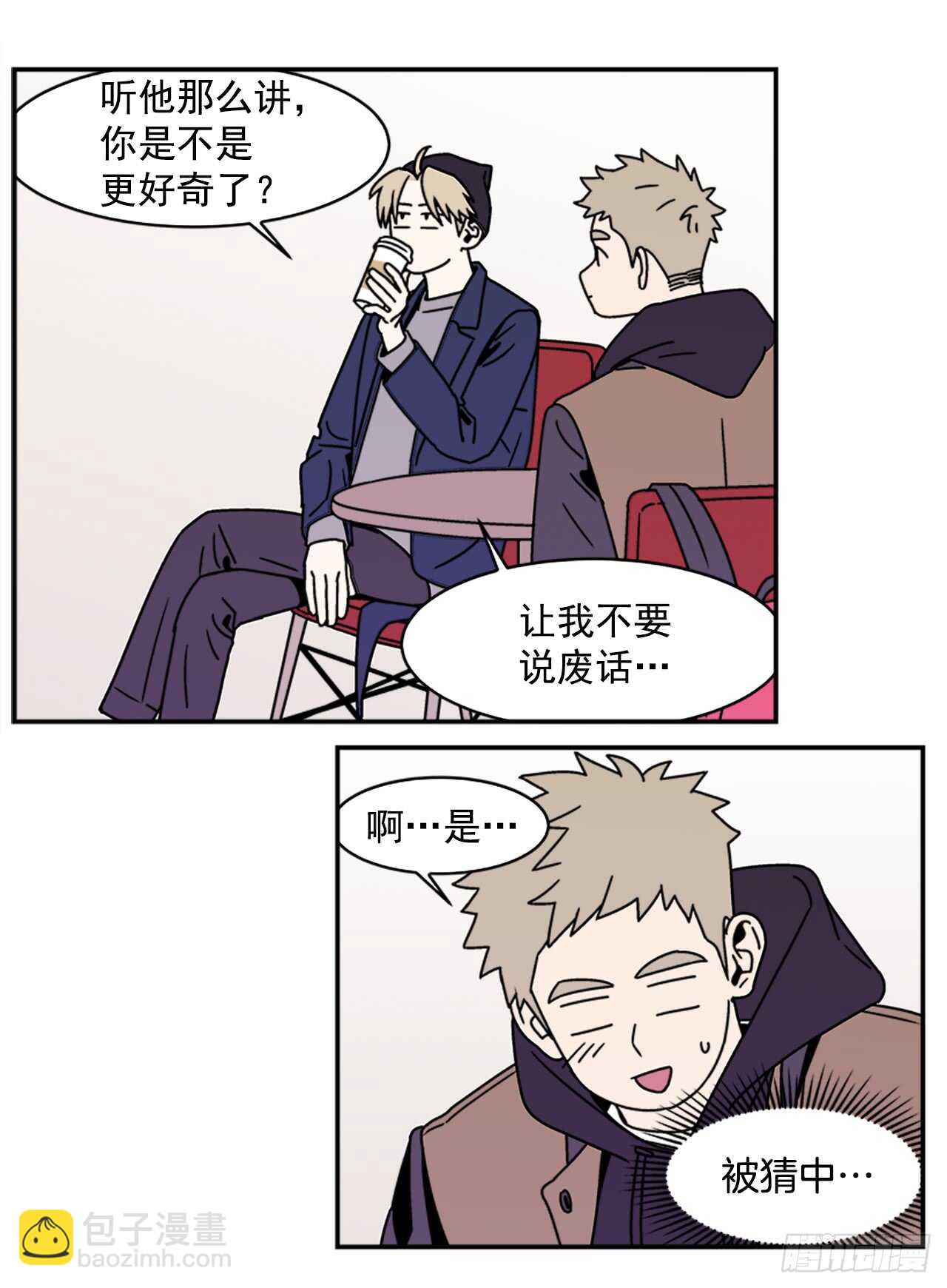 19.学长的故事25