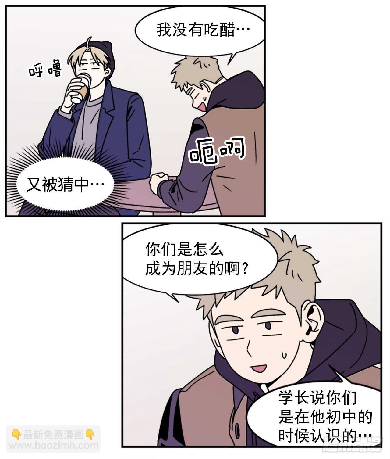19.学长的故事29
