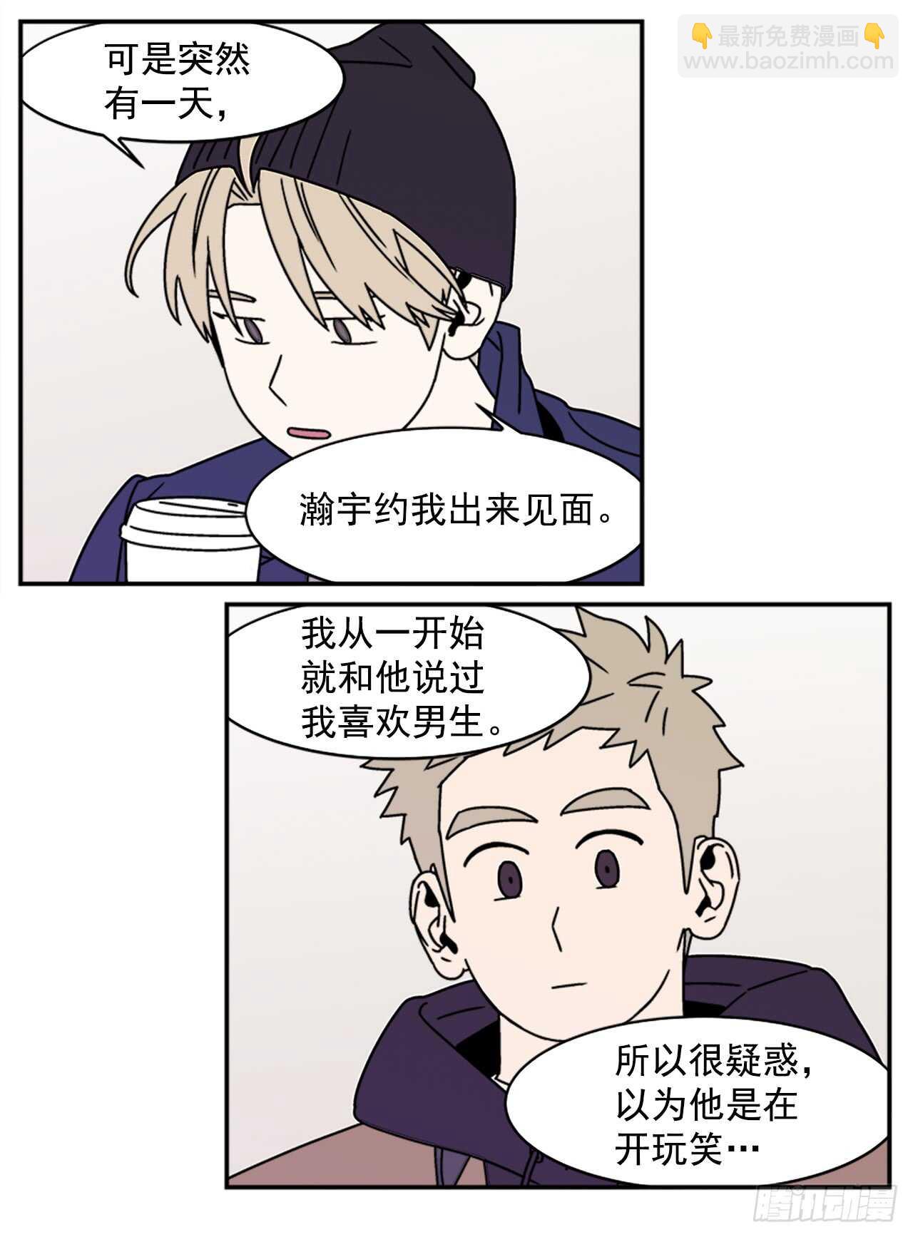 19.学长的故事31
