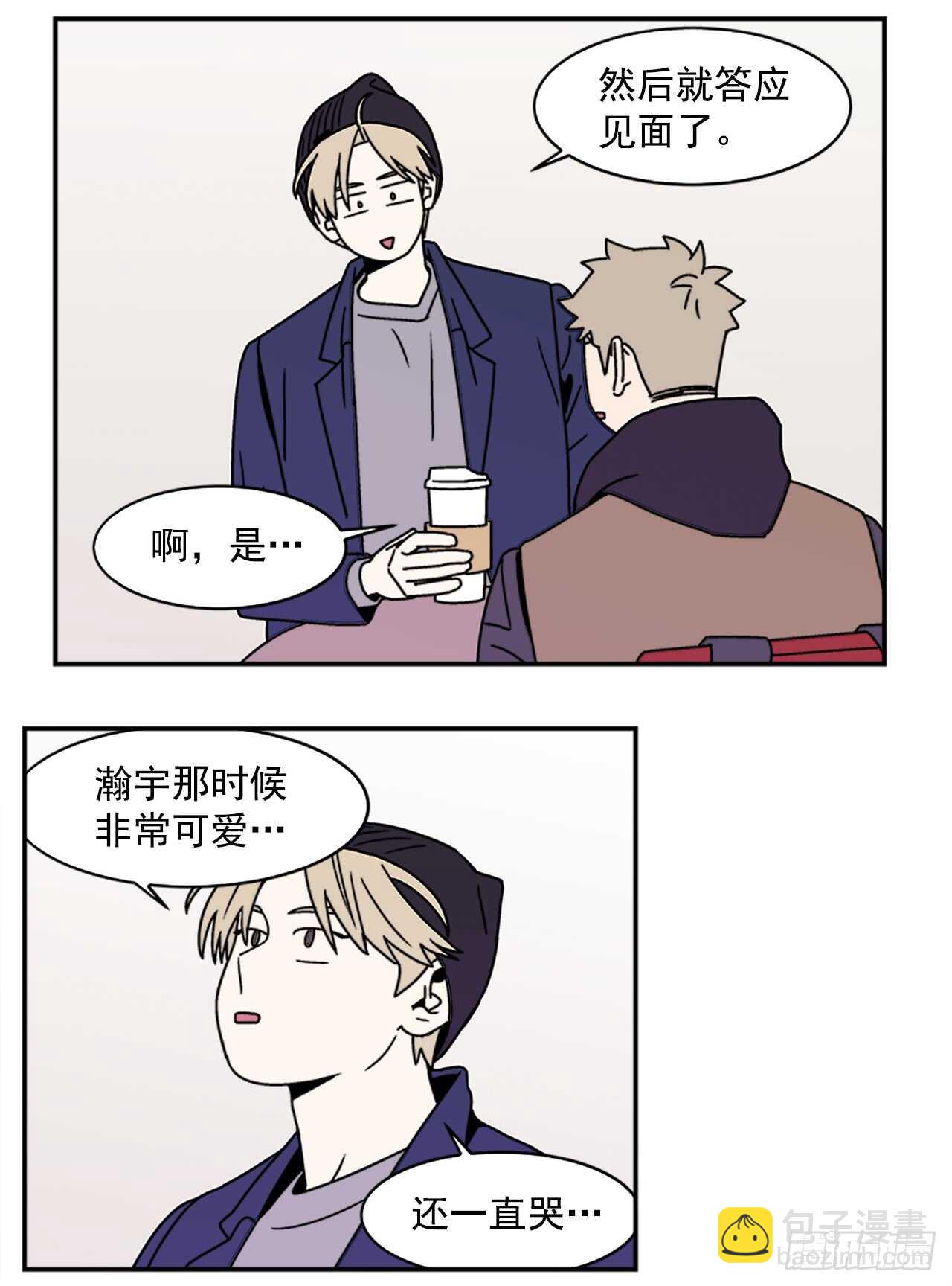 19.学长的故事32