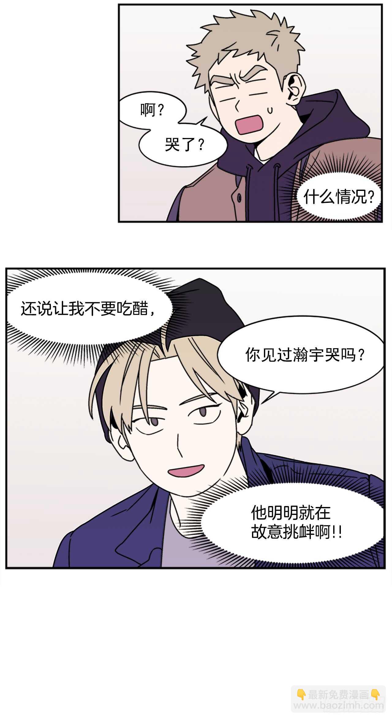 19.学长的故事33