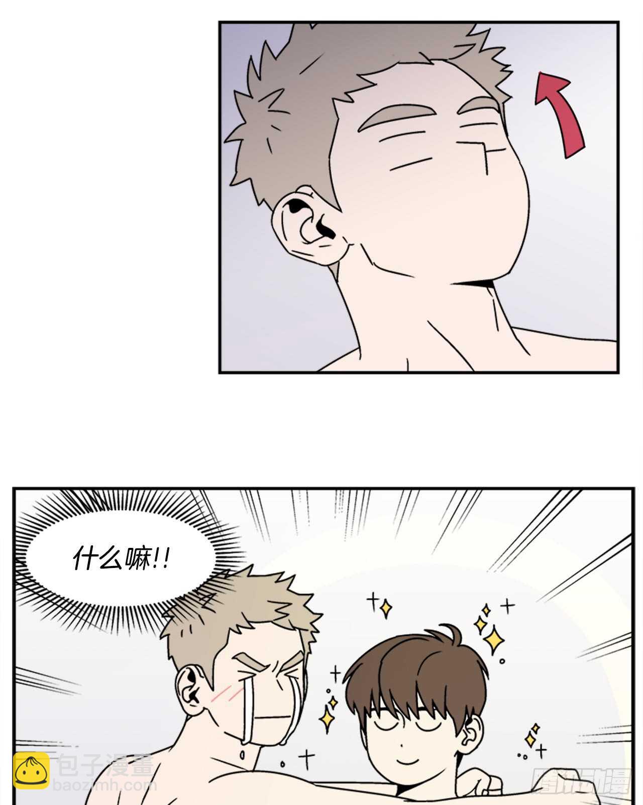 19.学长的故事4