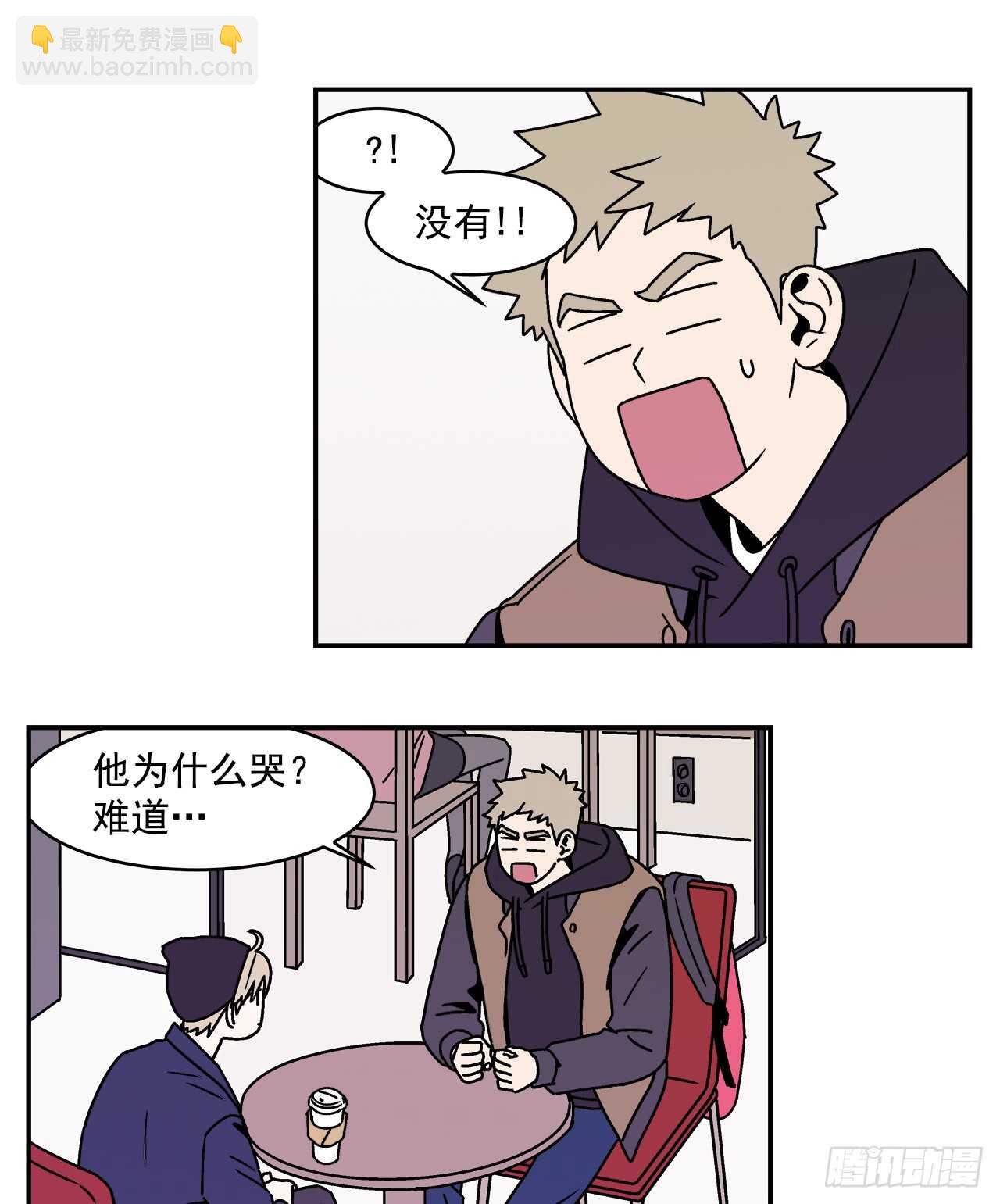 20.敞开心扉1