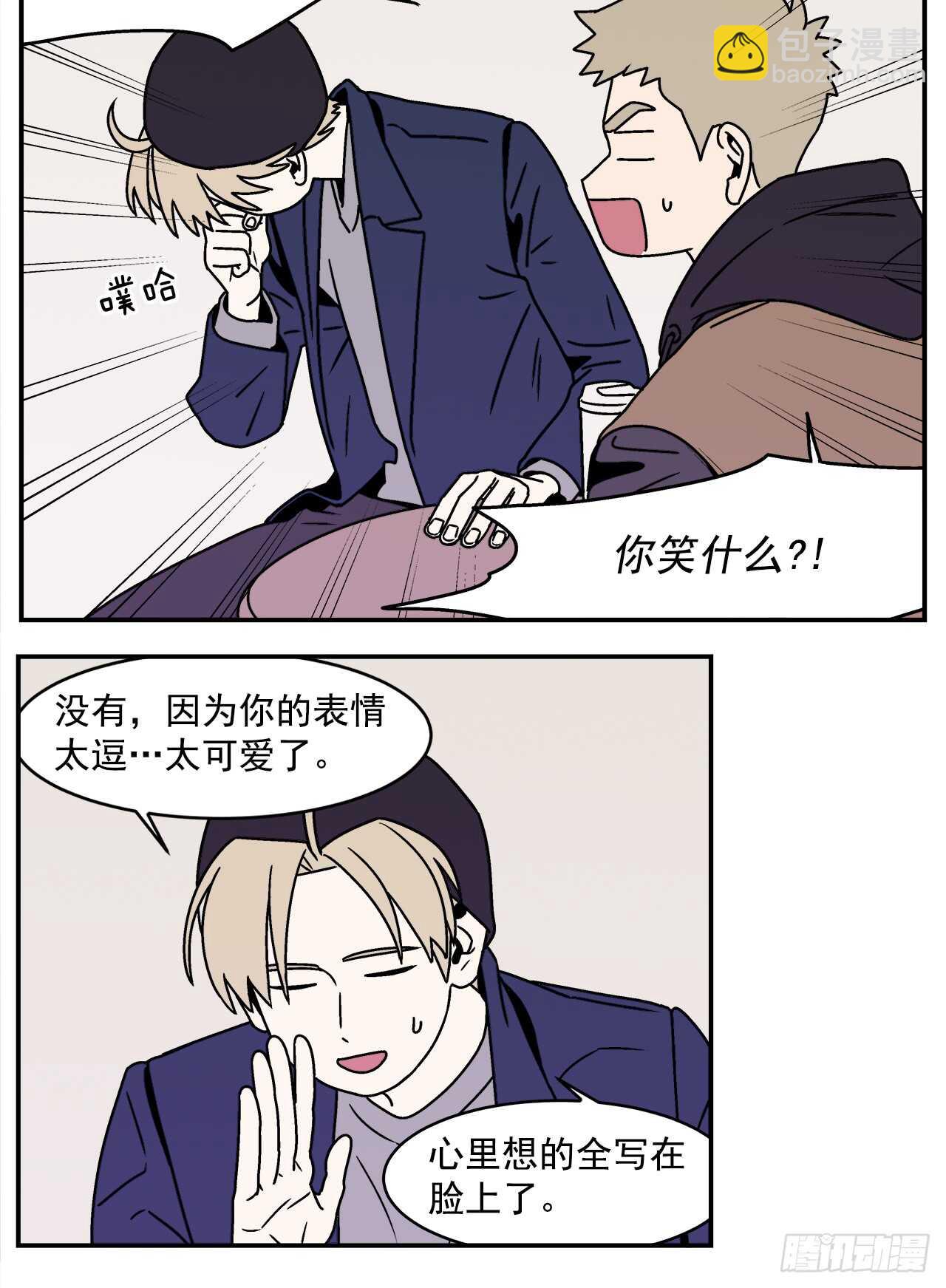 20.敞开心扉10