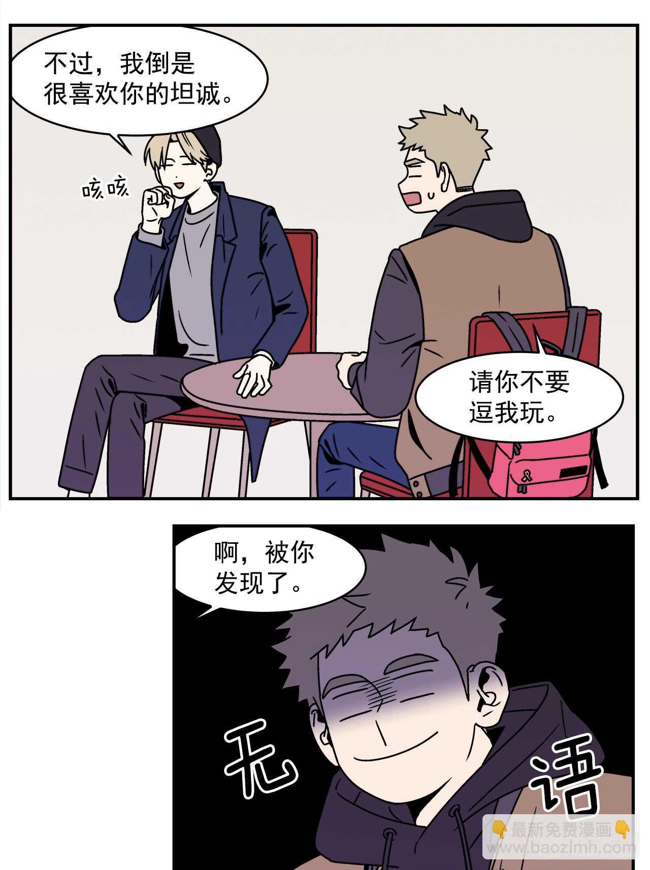 20.敞开心扉11