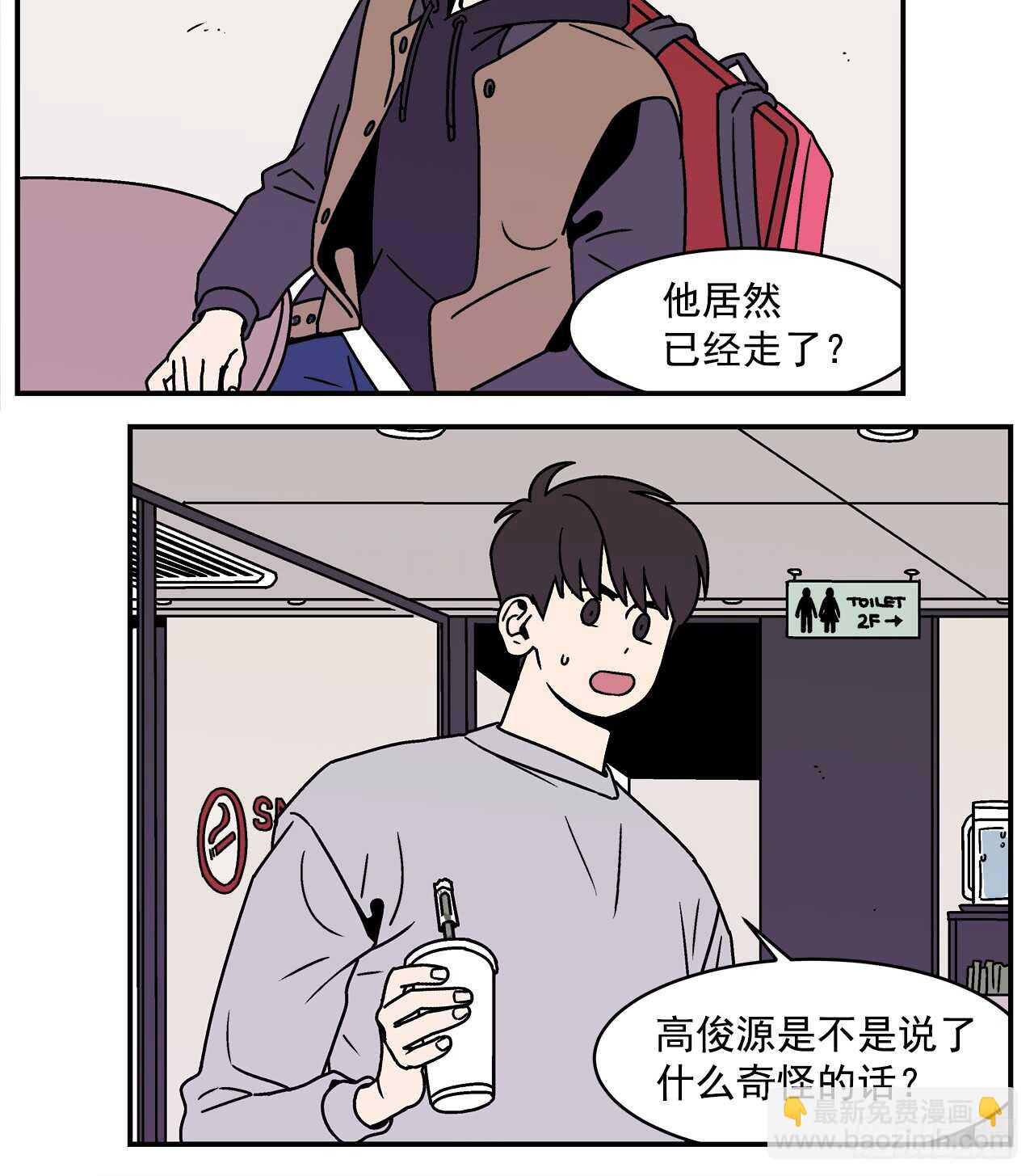 20.敞开心扉14