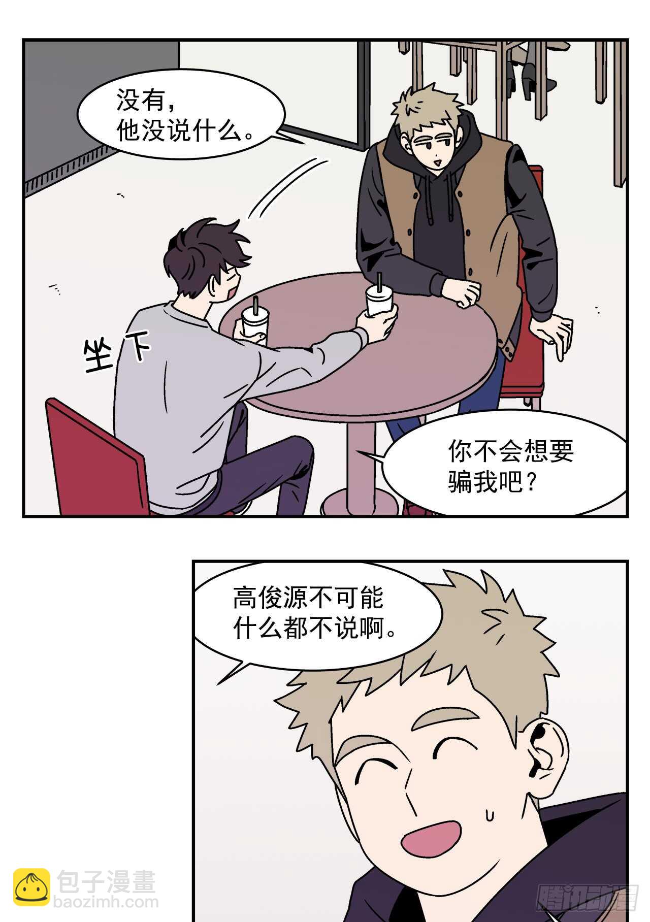 20.敞开心扉15
