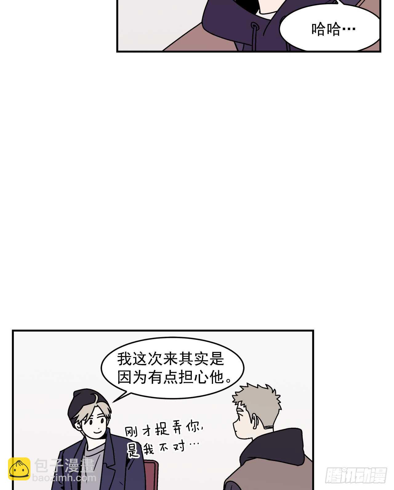 20.敞开心扉16