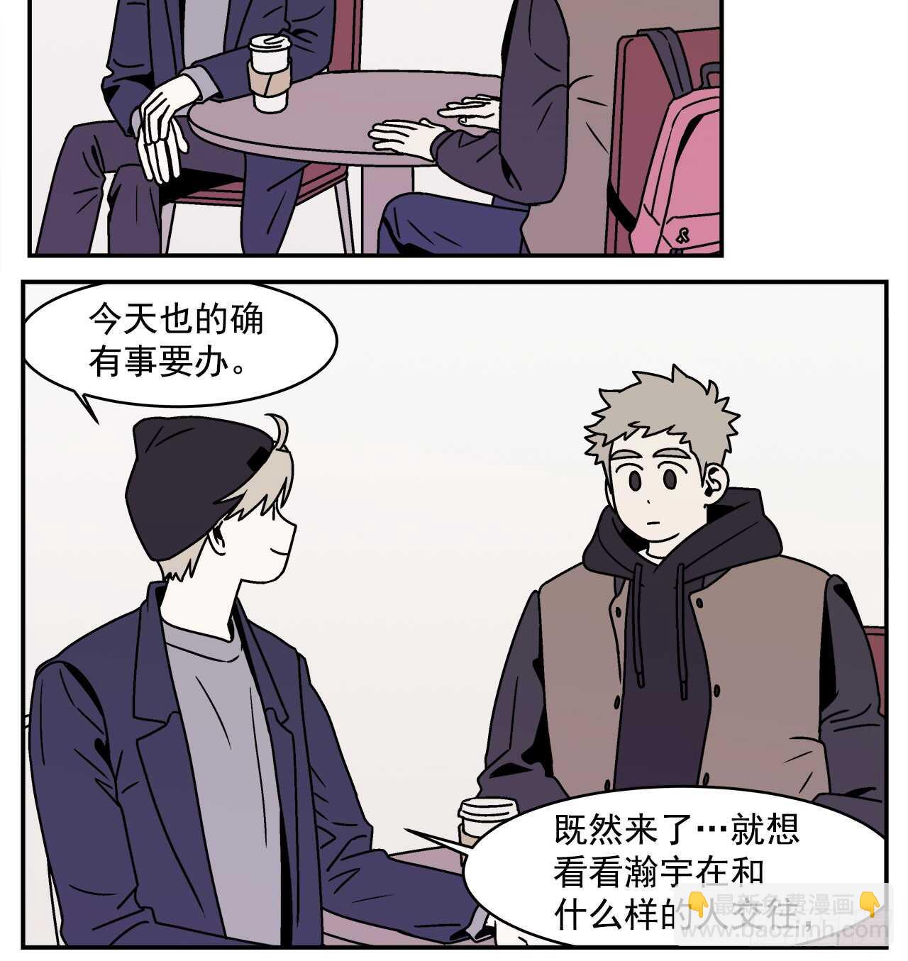 20.敞开心扉17