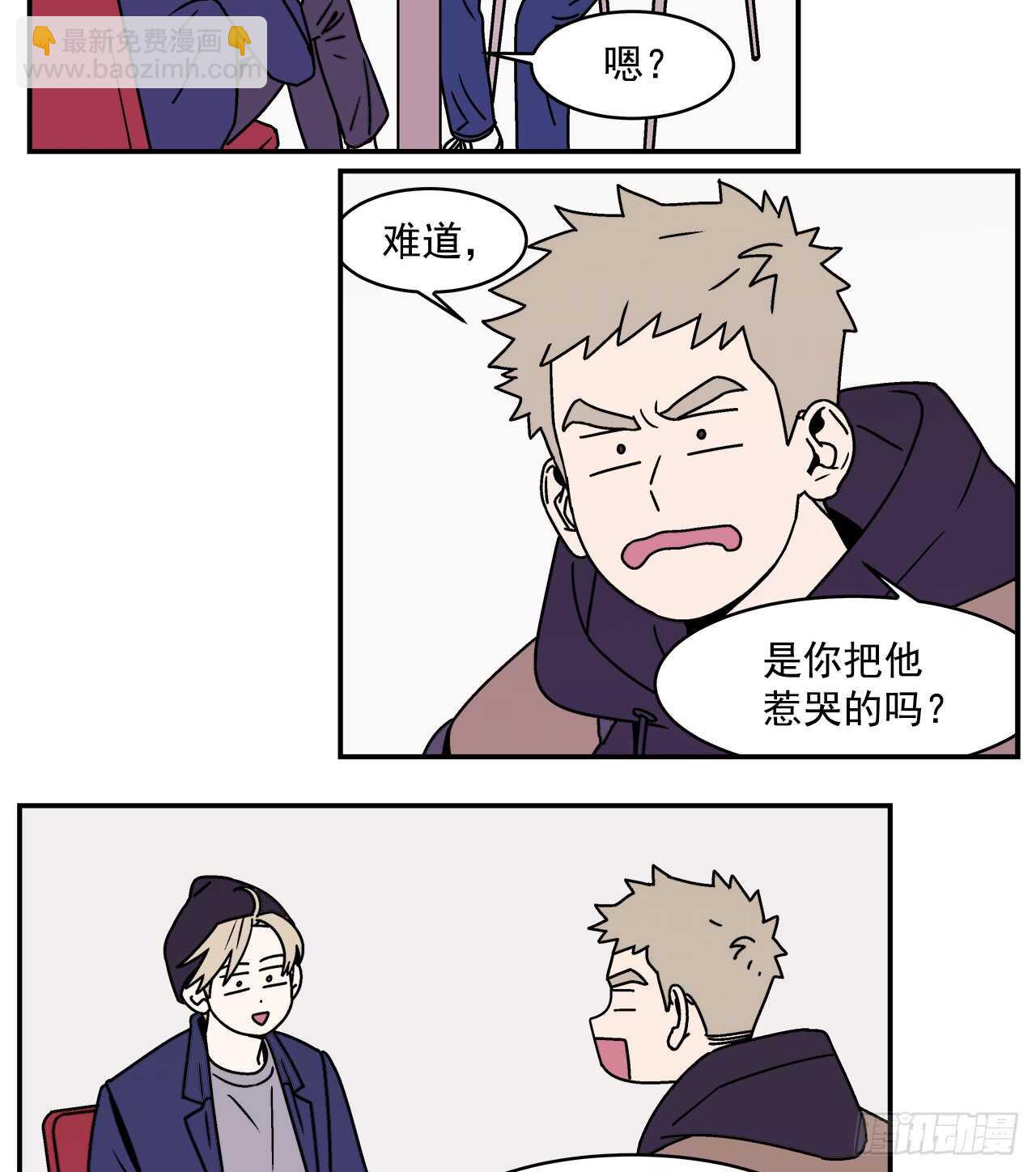 20.敞开心扉2