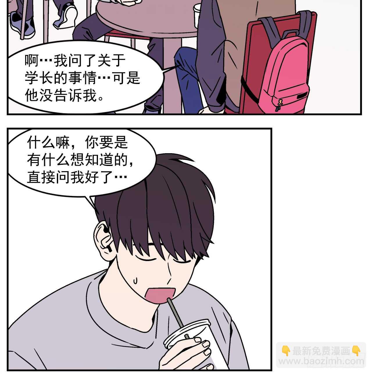 20.敞开心扉24