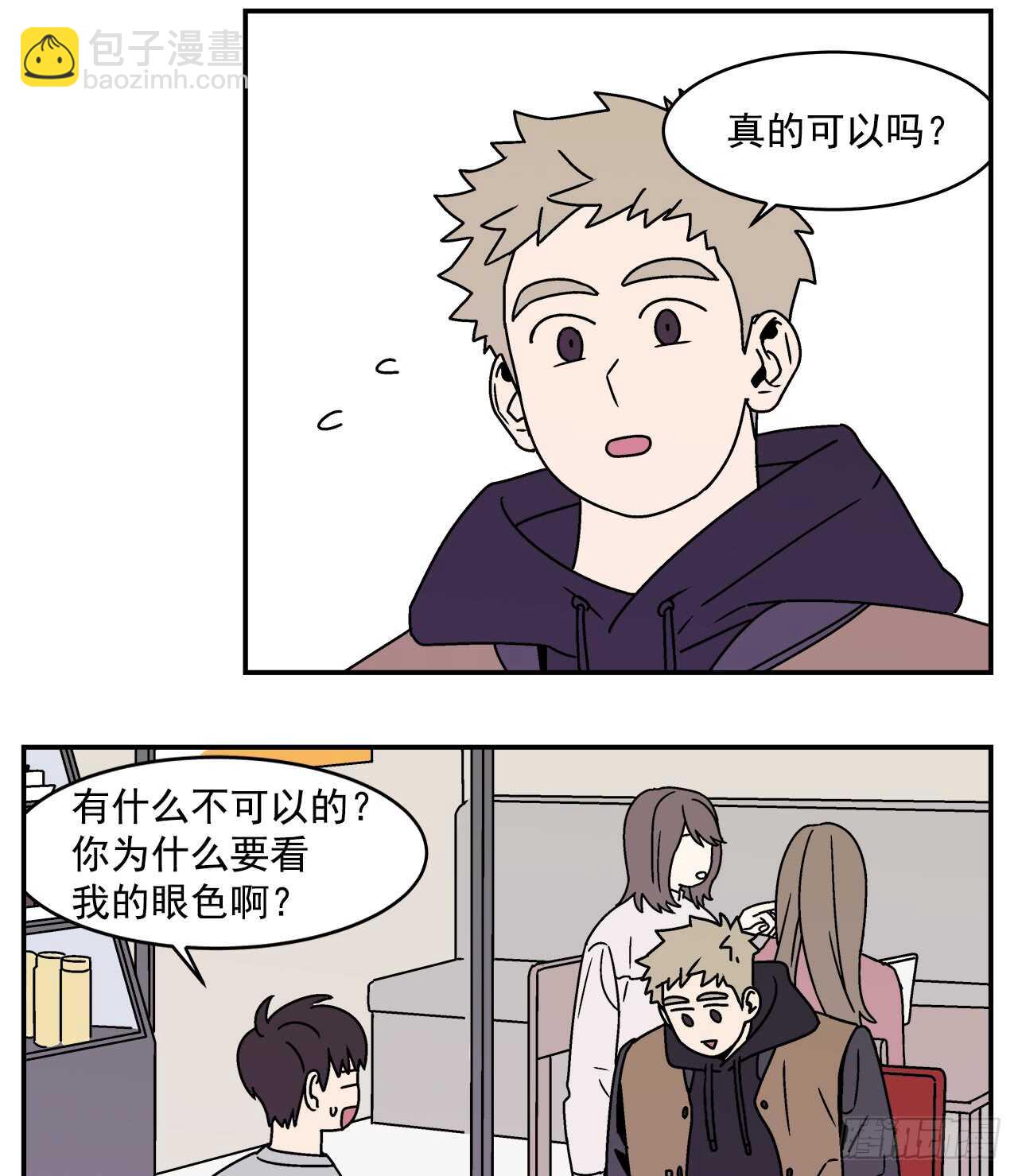 20.敞开心扉25