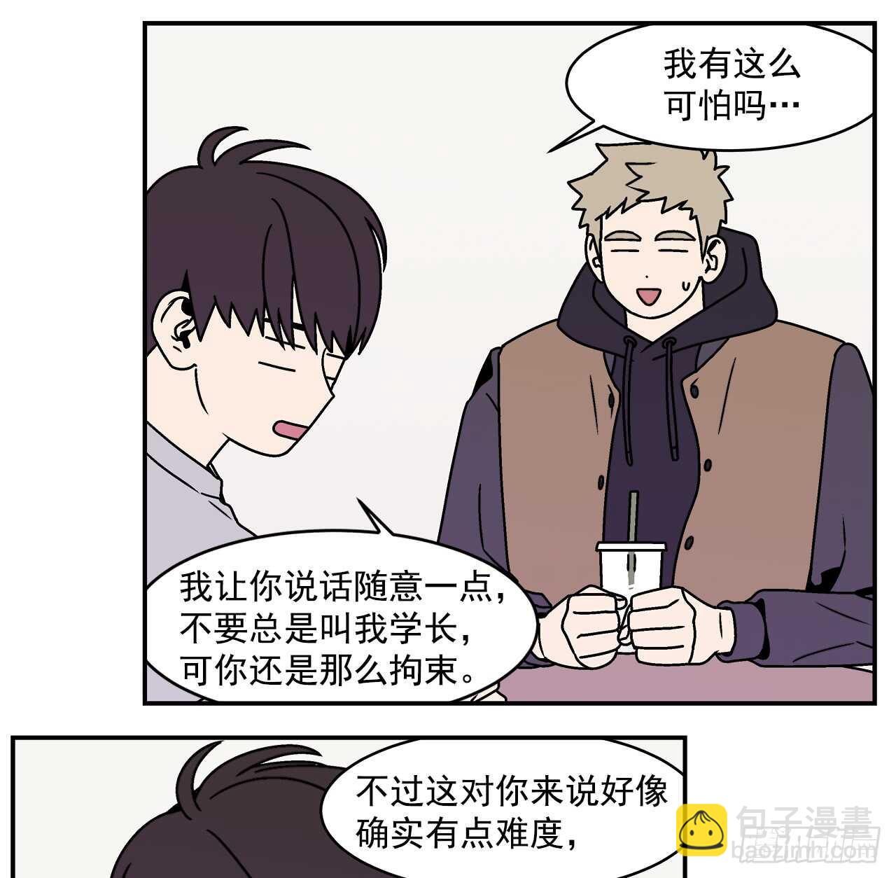20.敞开心扉27