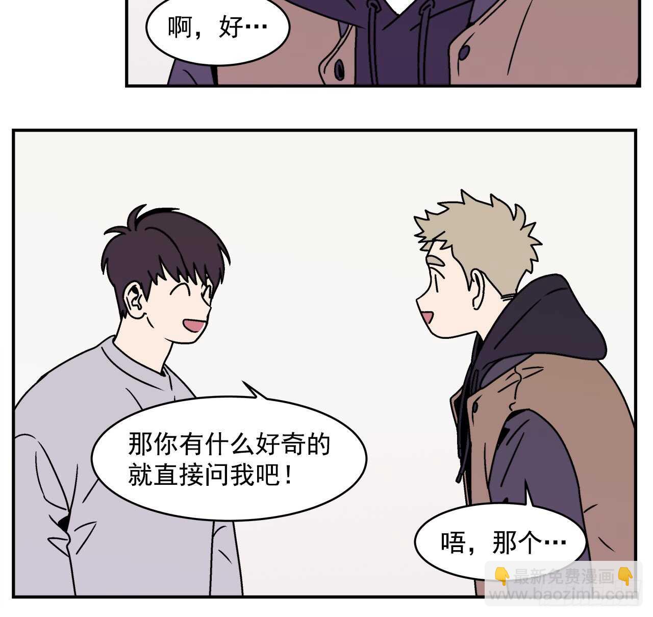 20.敞开心扉29