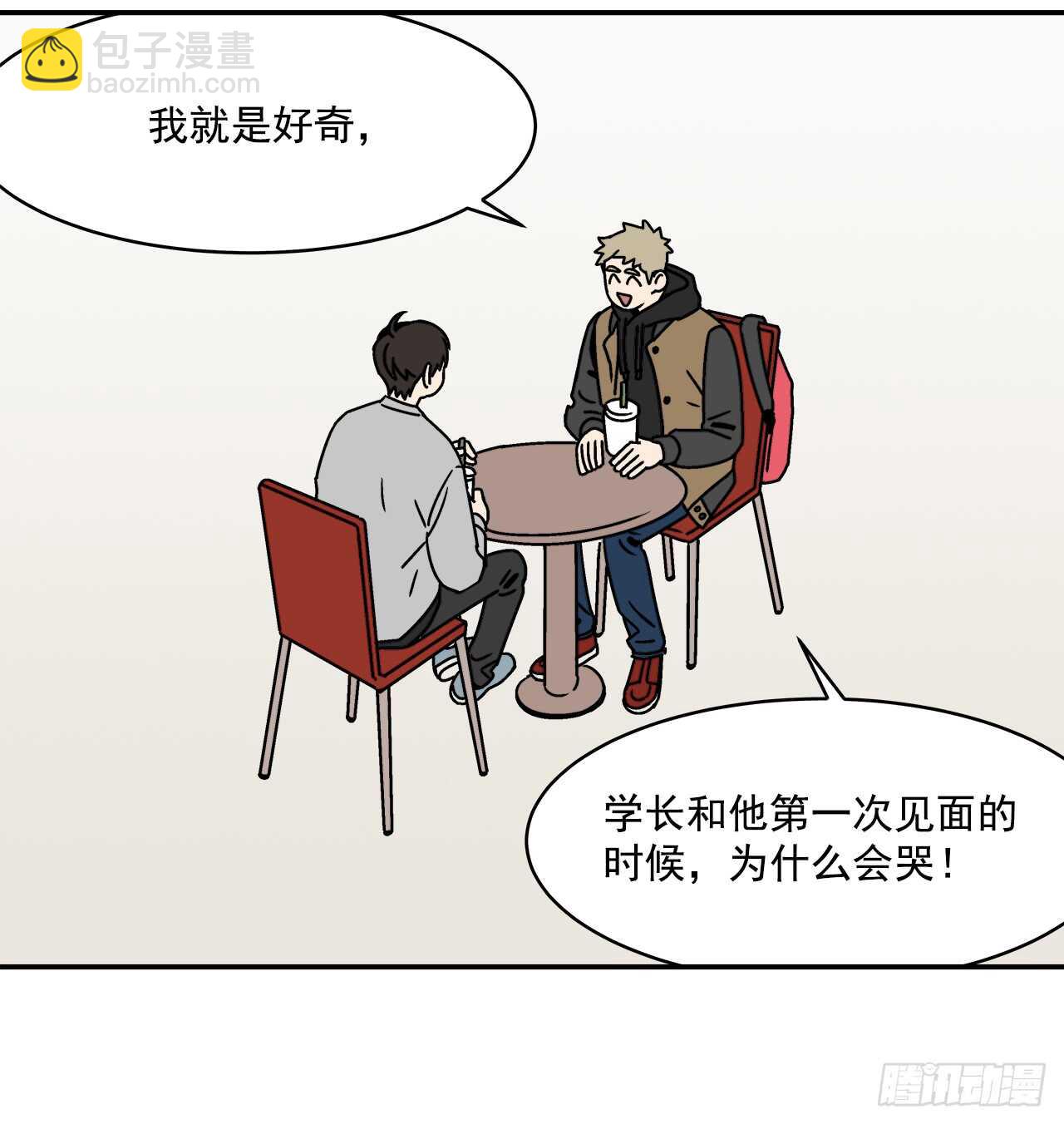 20.敞开心扉32