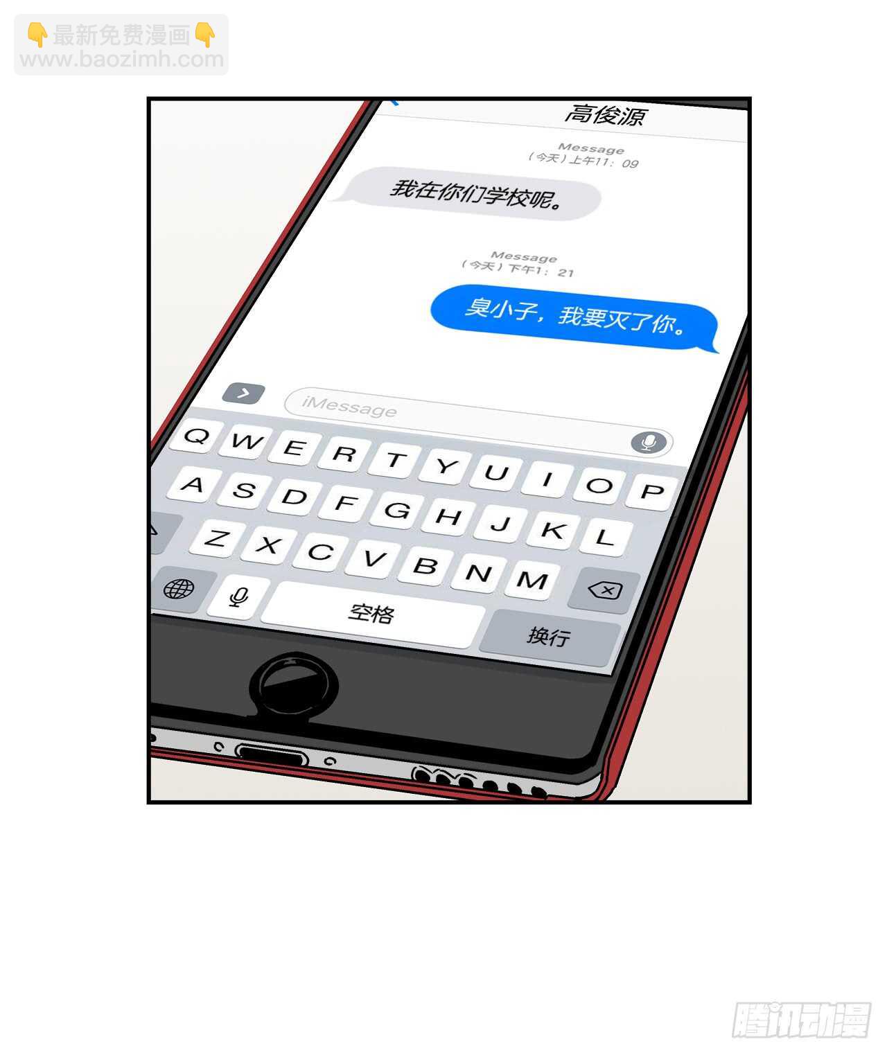 20.敞开心扉34