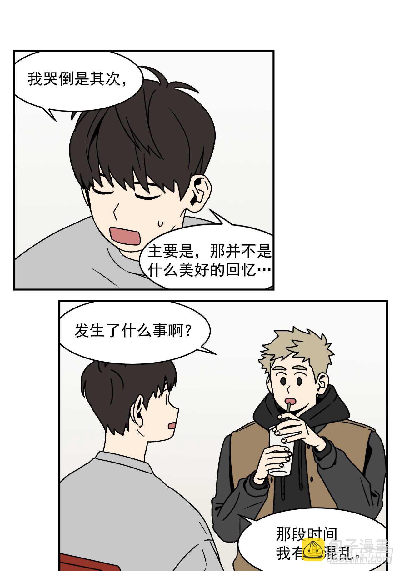 20.敞开心扉35