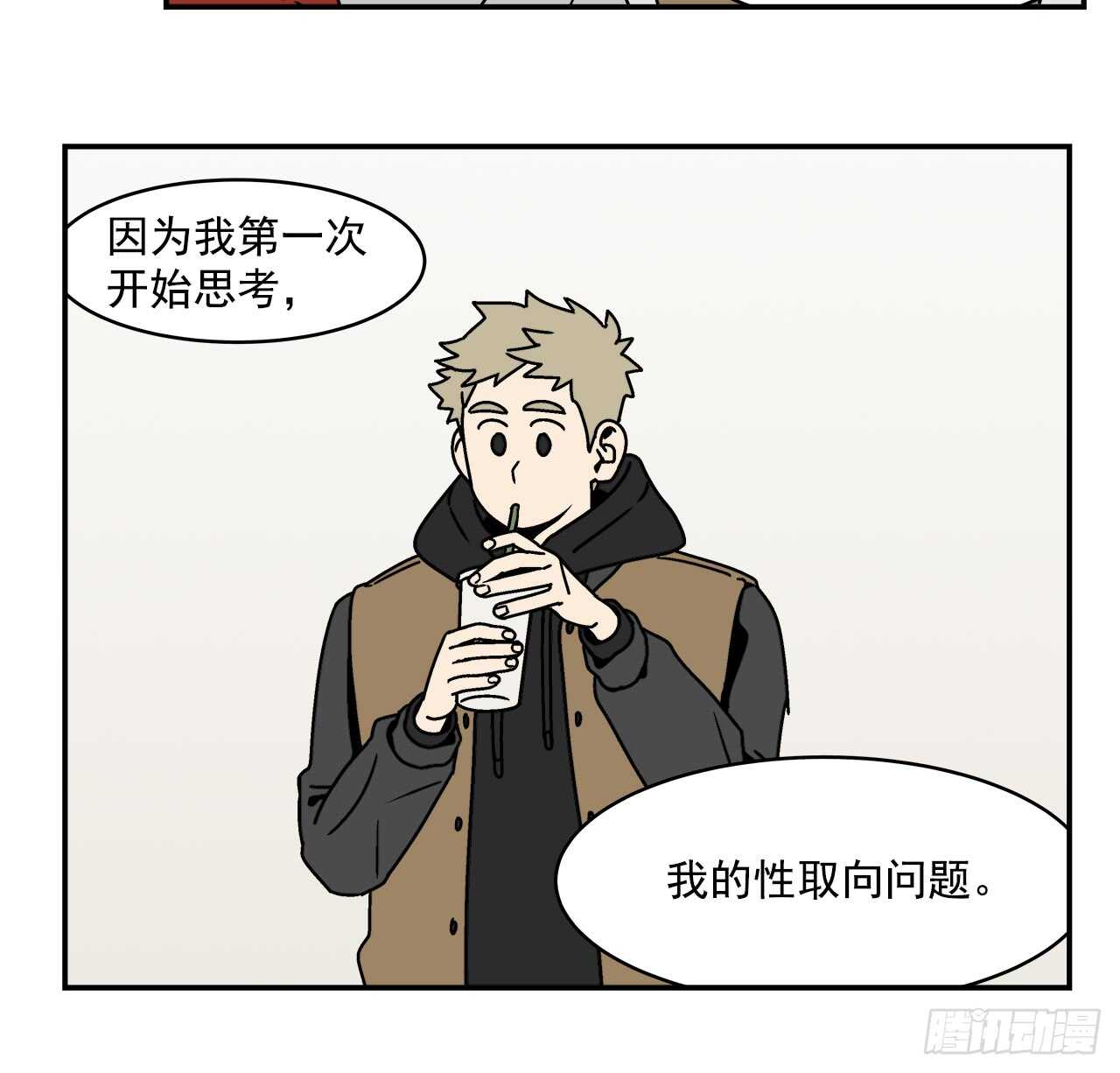 20.敞开心扉36