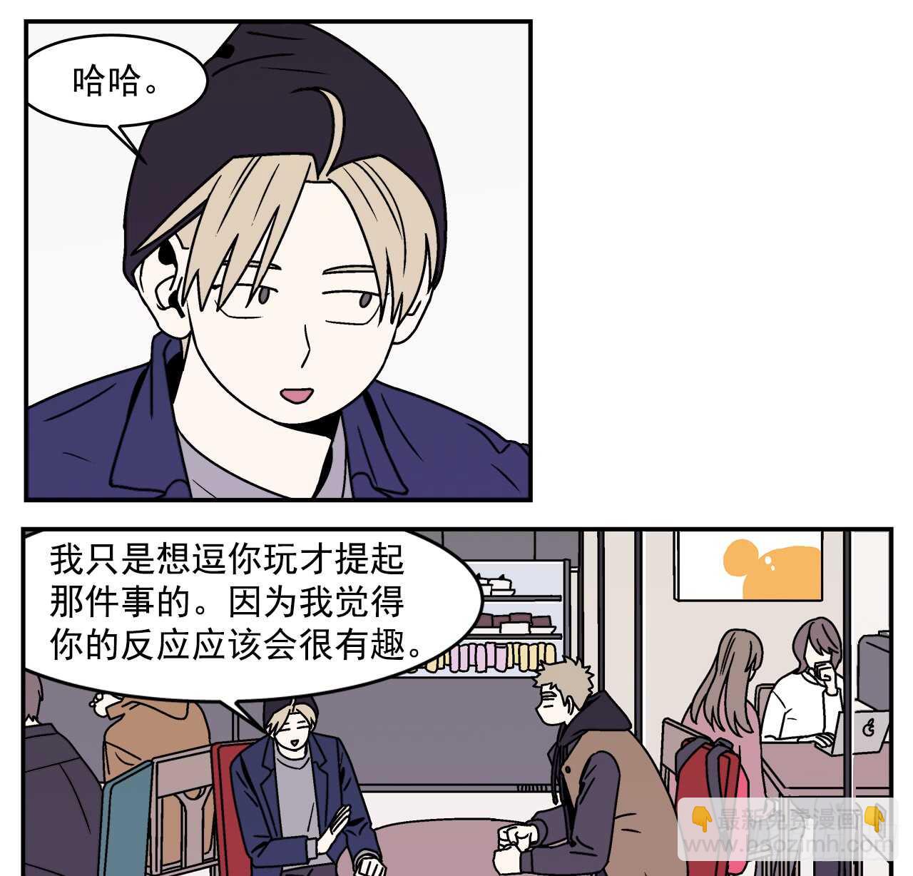 20.敞开心扉4