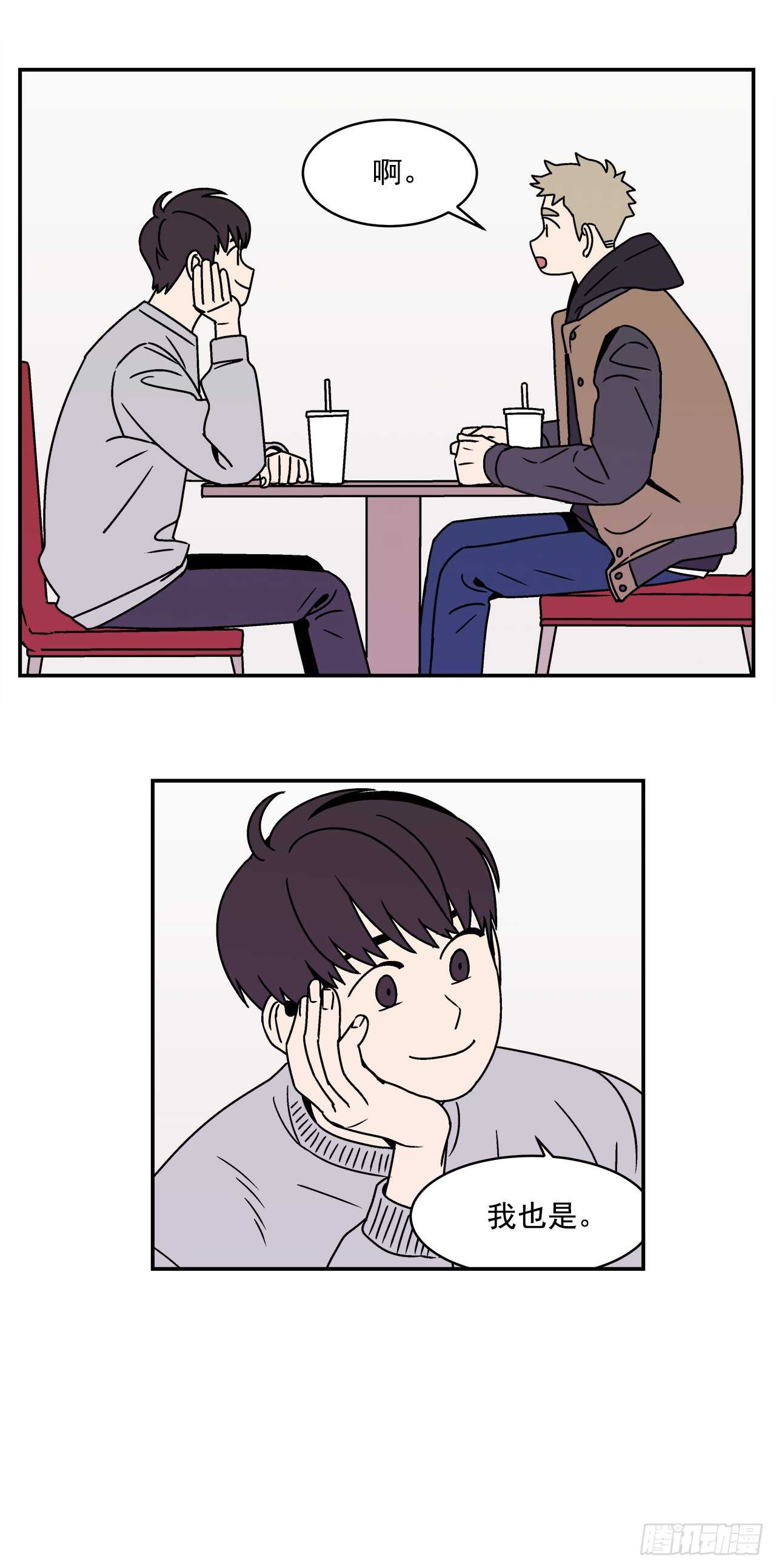 20.敞开心扉40