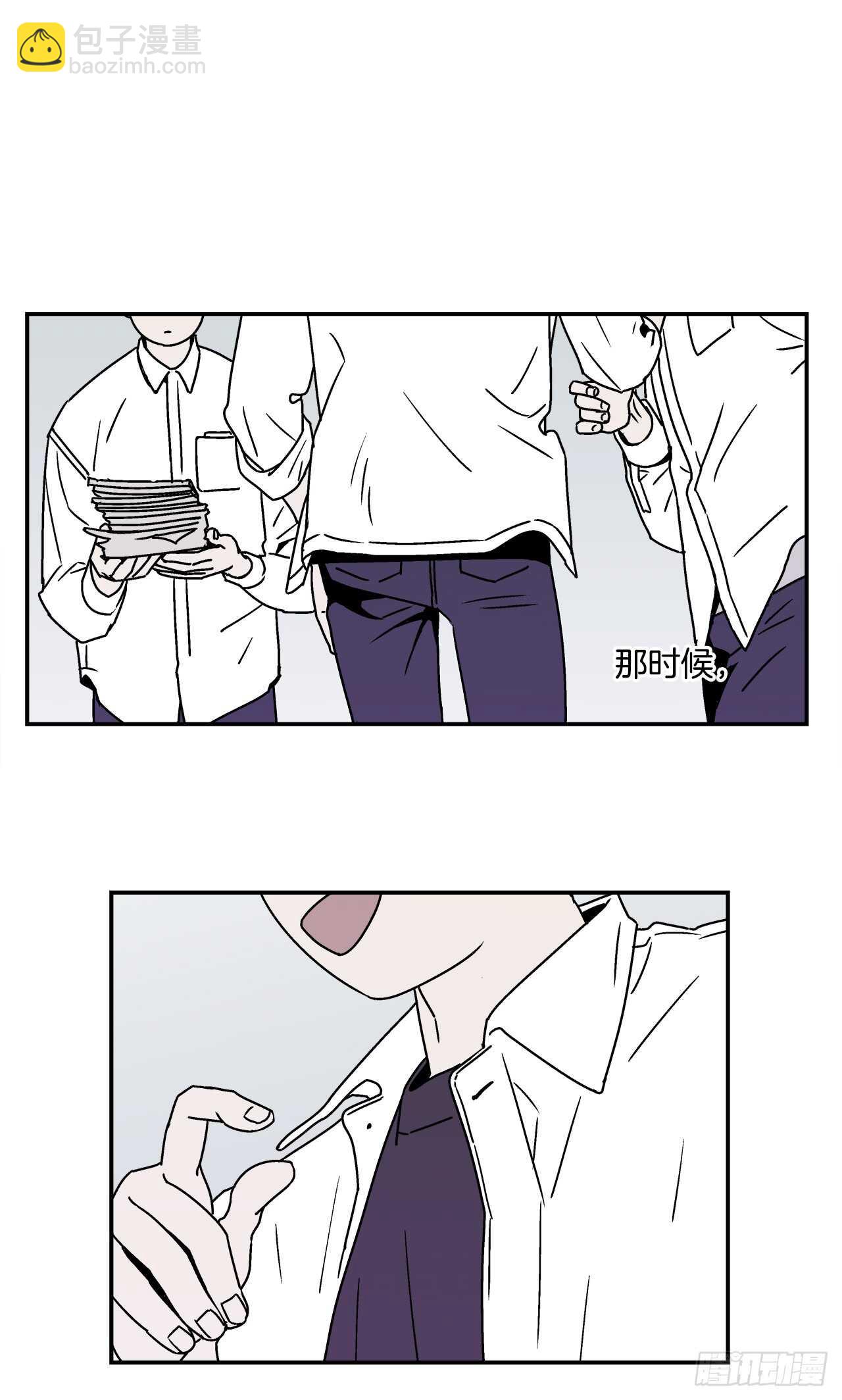 20.敞开心扉41