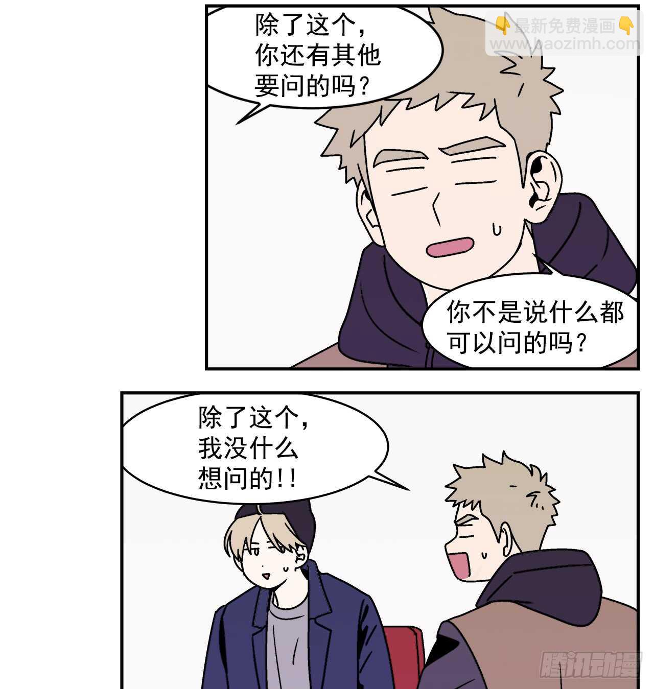 20.敞开心扉6