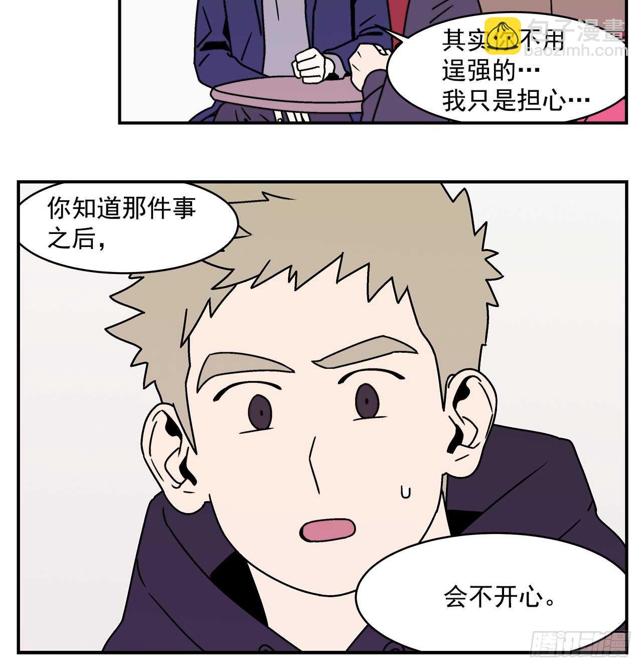 20.敞开心扉7